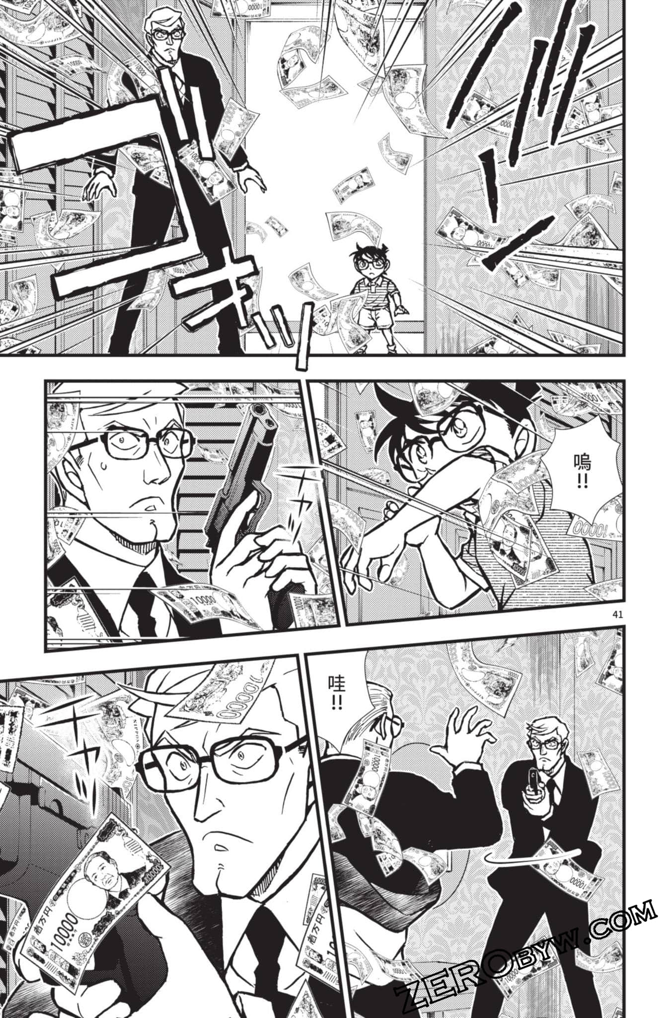 Page 190