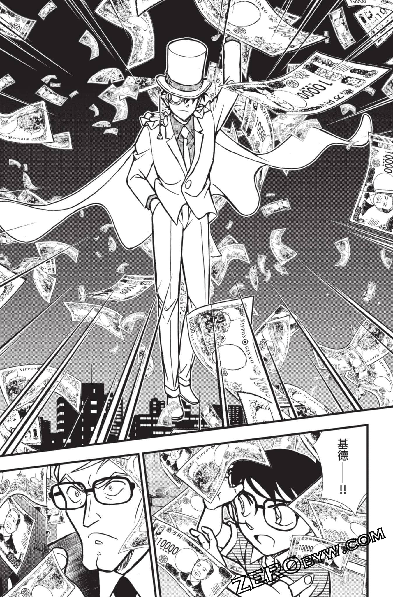 Page 191