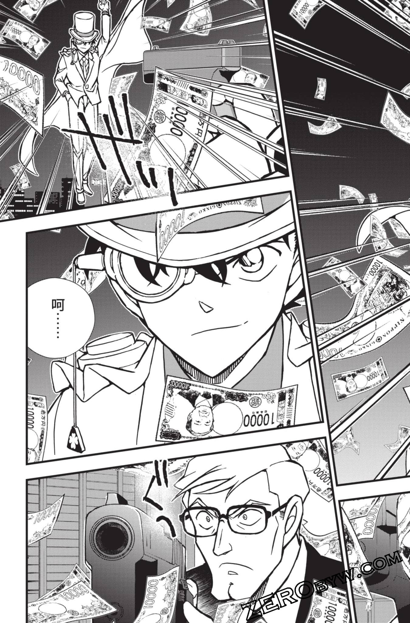 Page 192