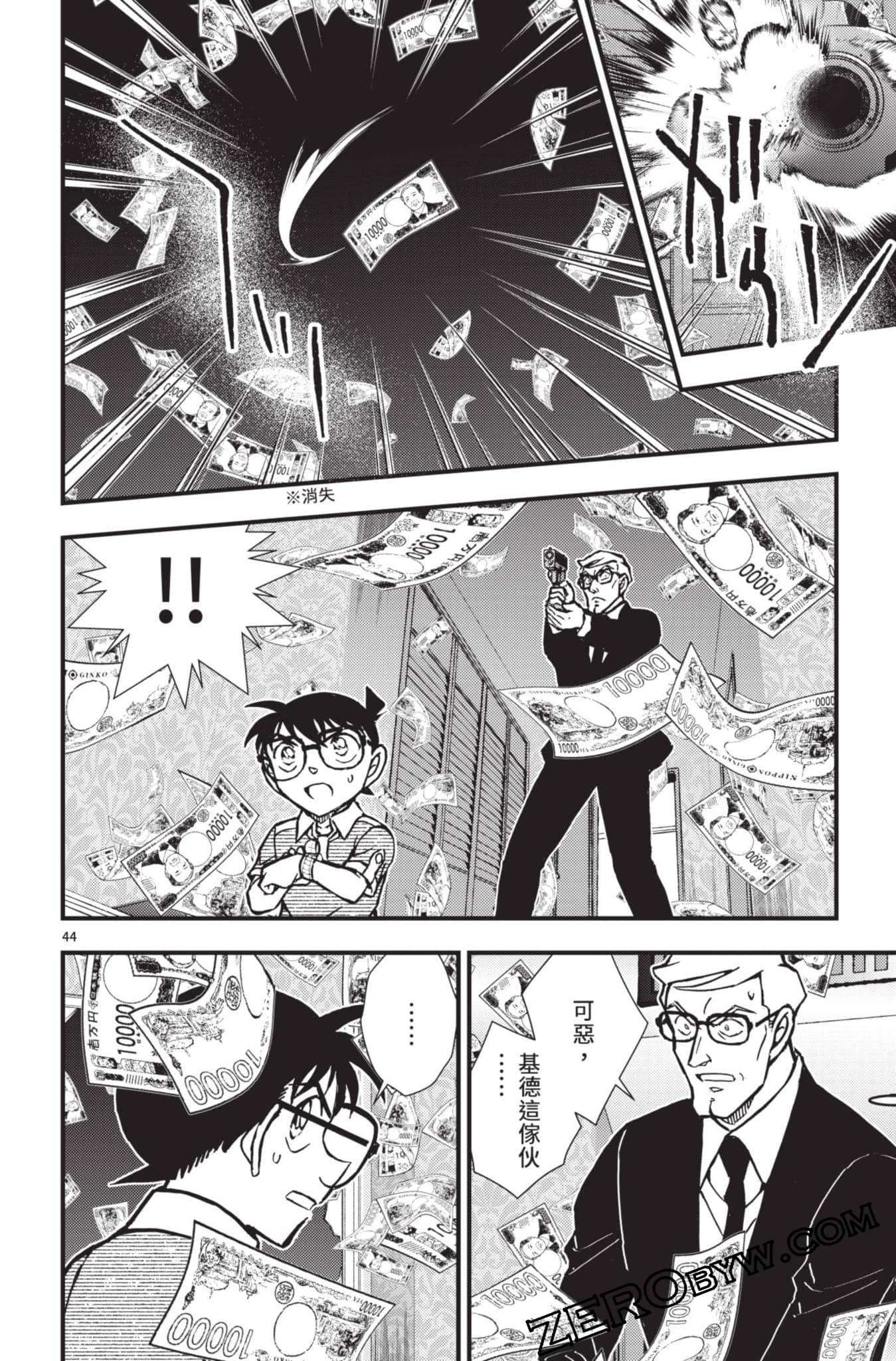 Page 193