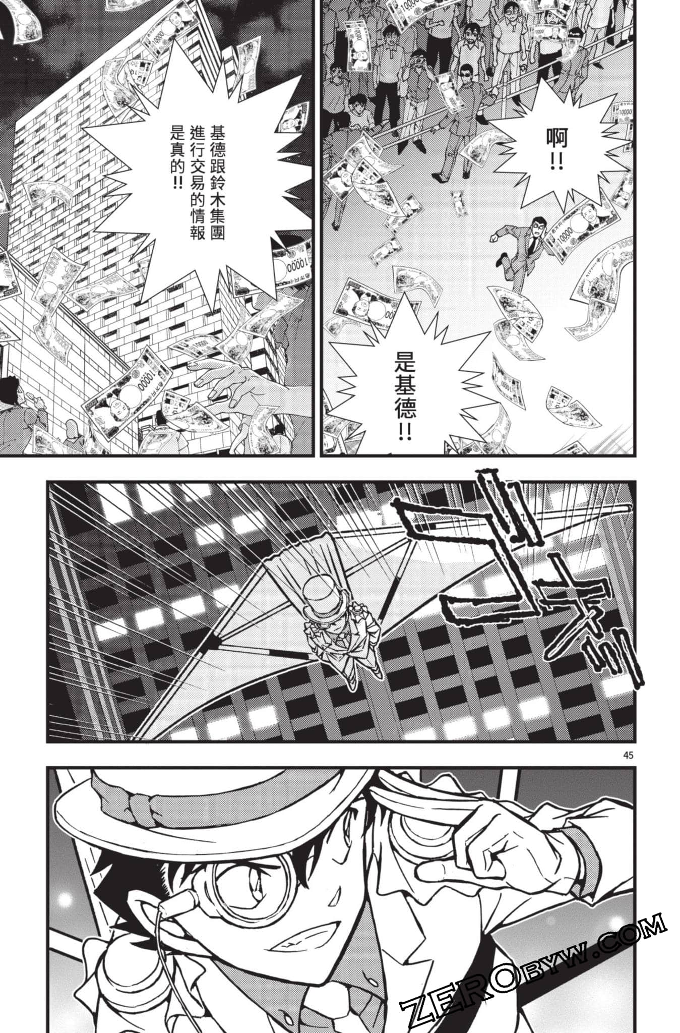 Page 194