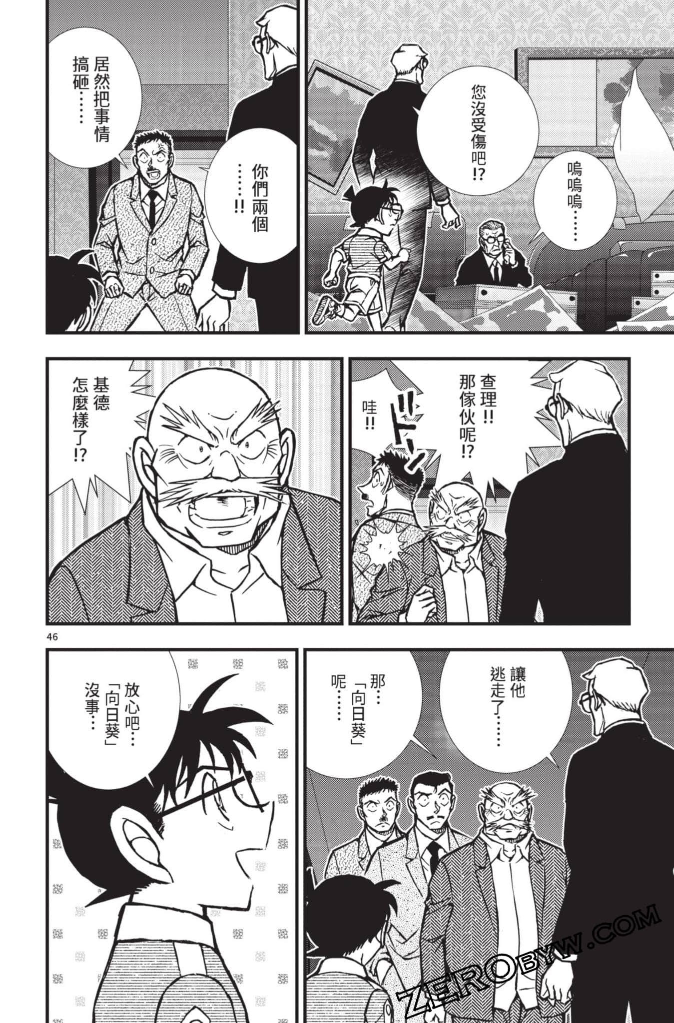 Page 195