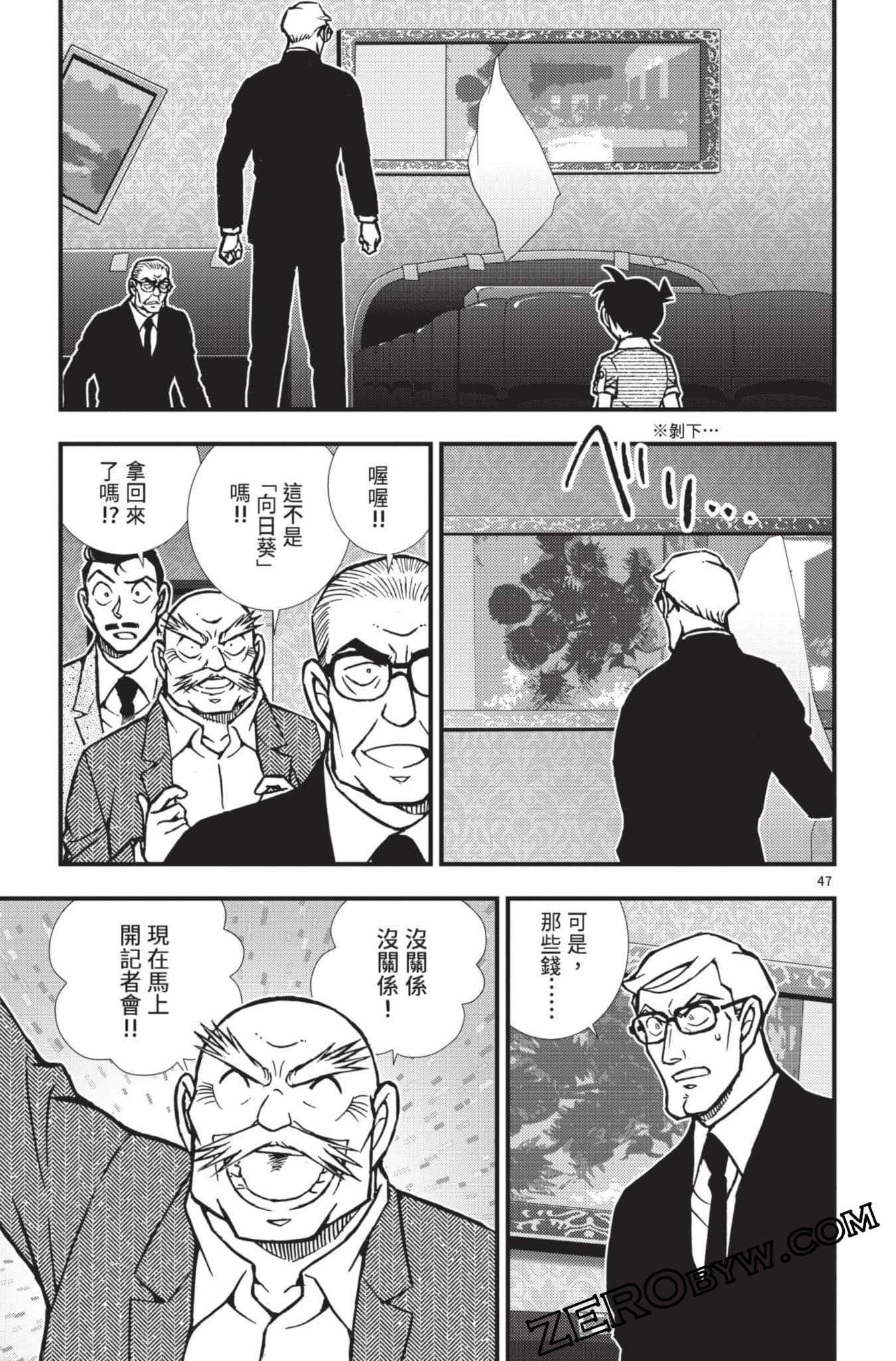 Page 196