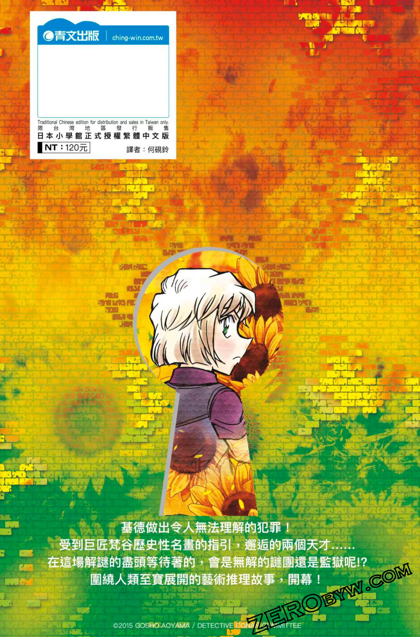 Page 200