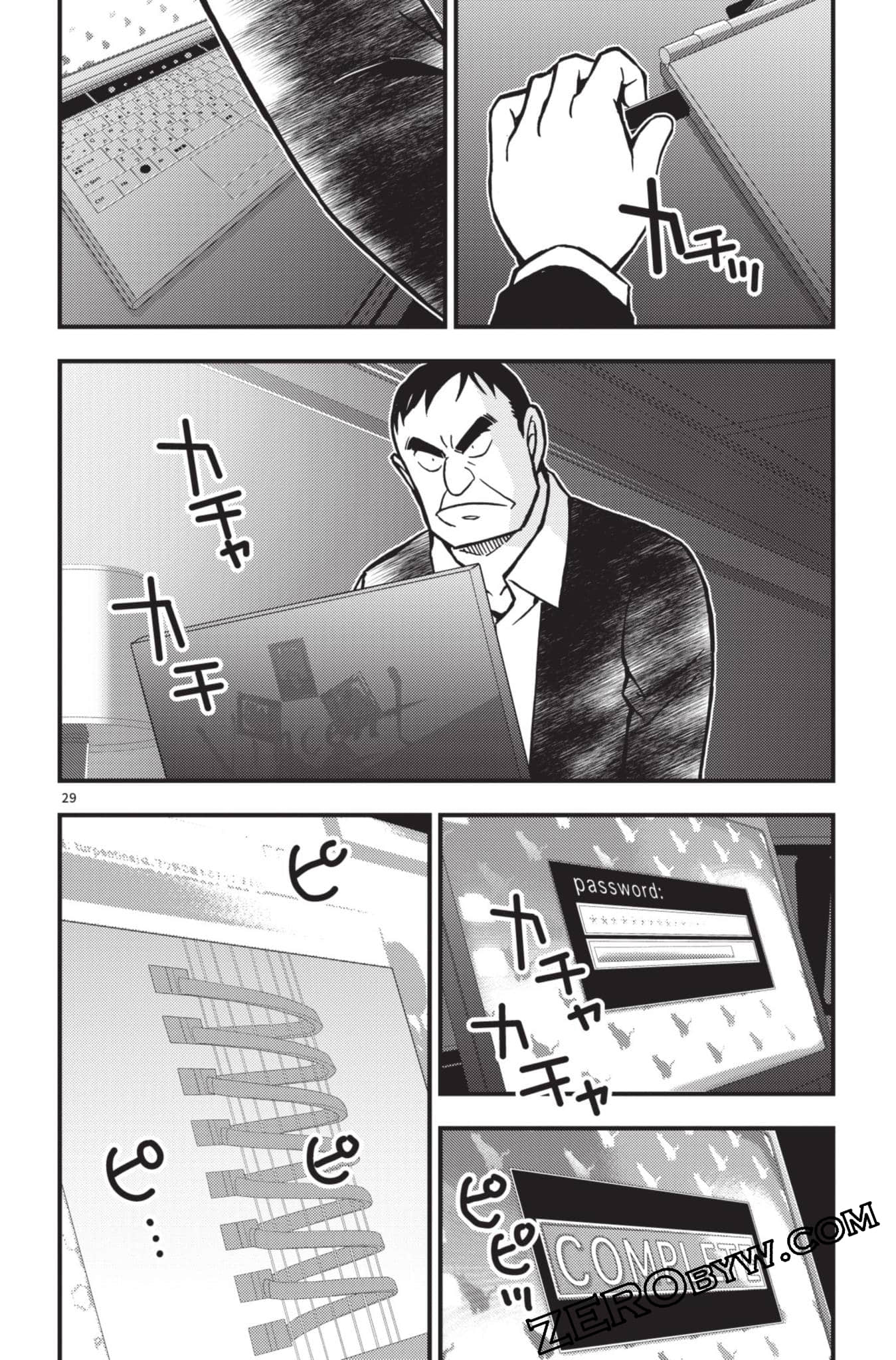 Page 33