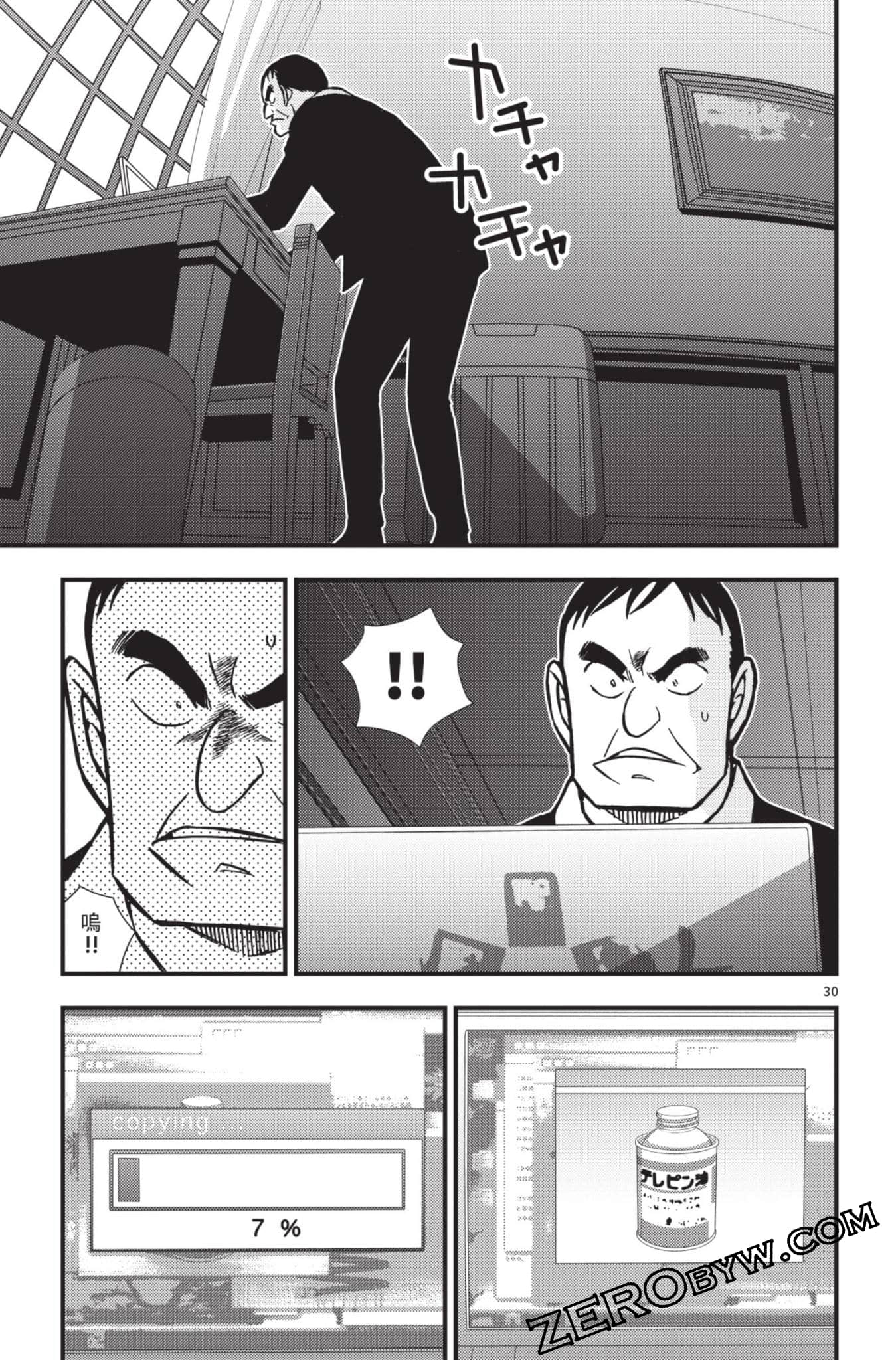 Page 34