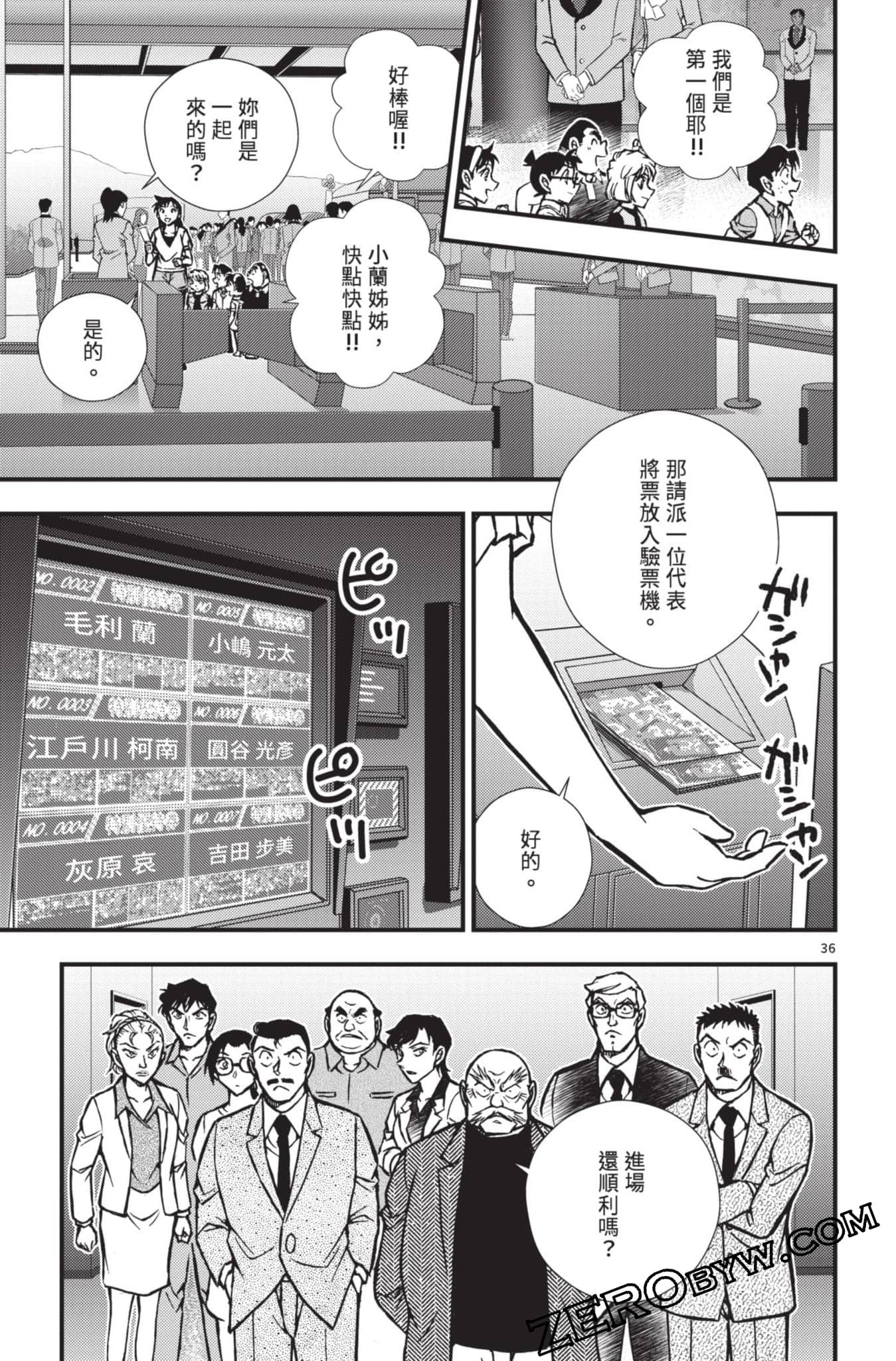 Page 40