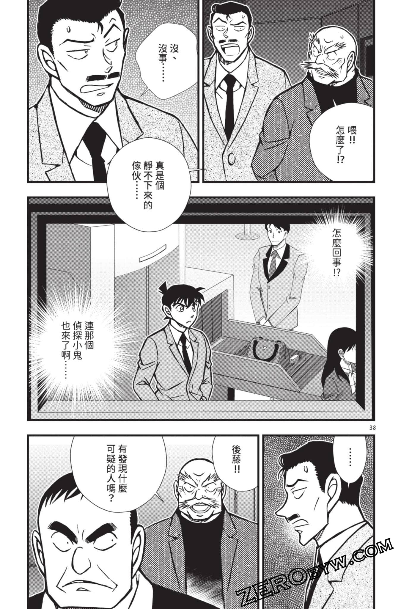 Page 42