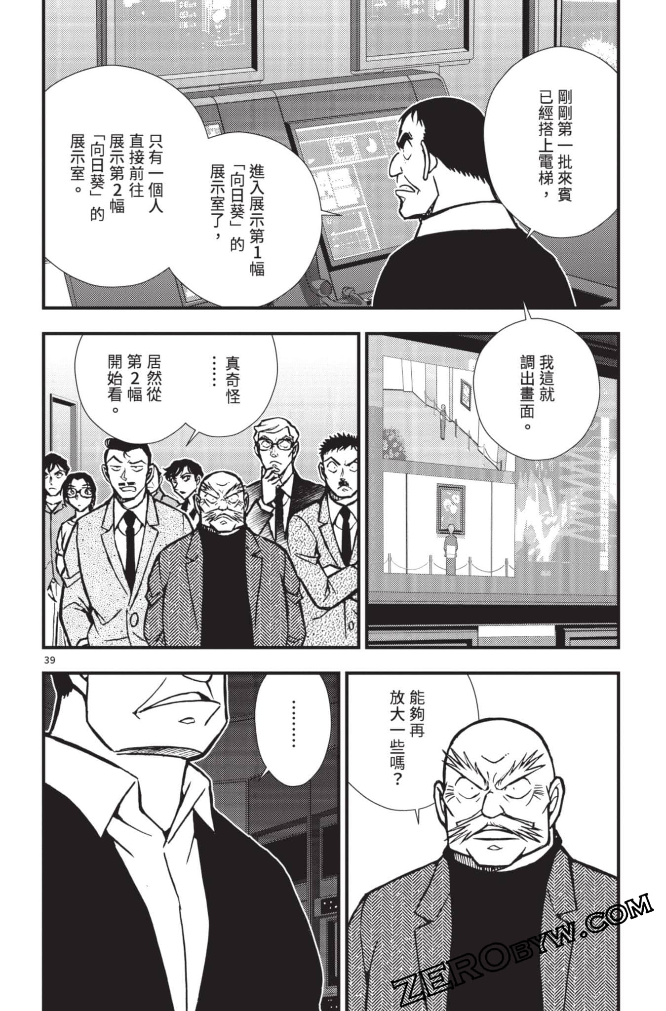 Page 43