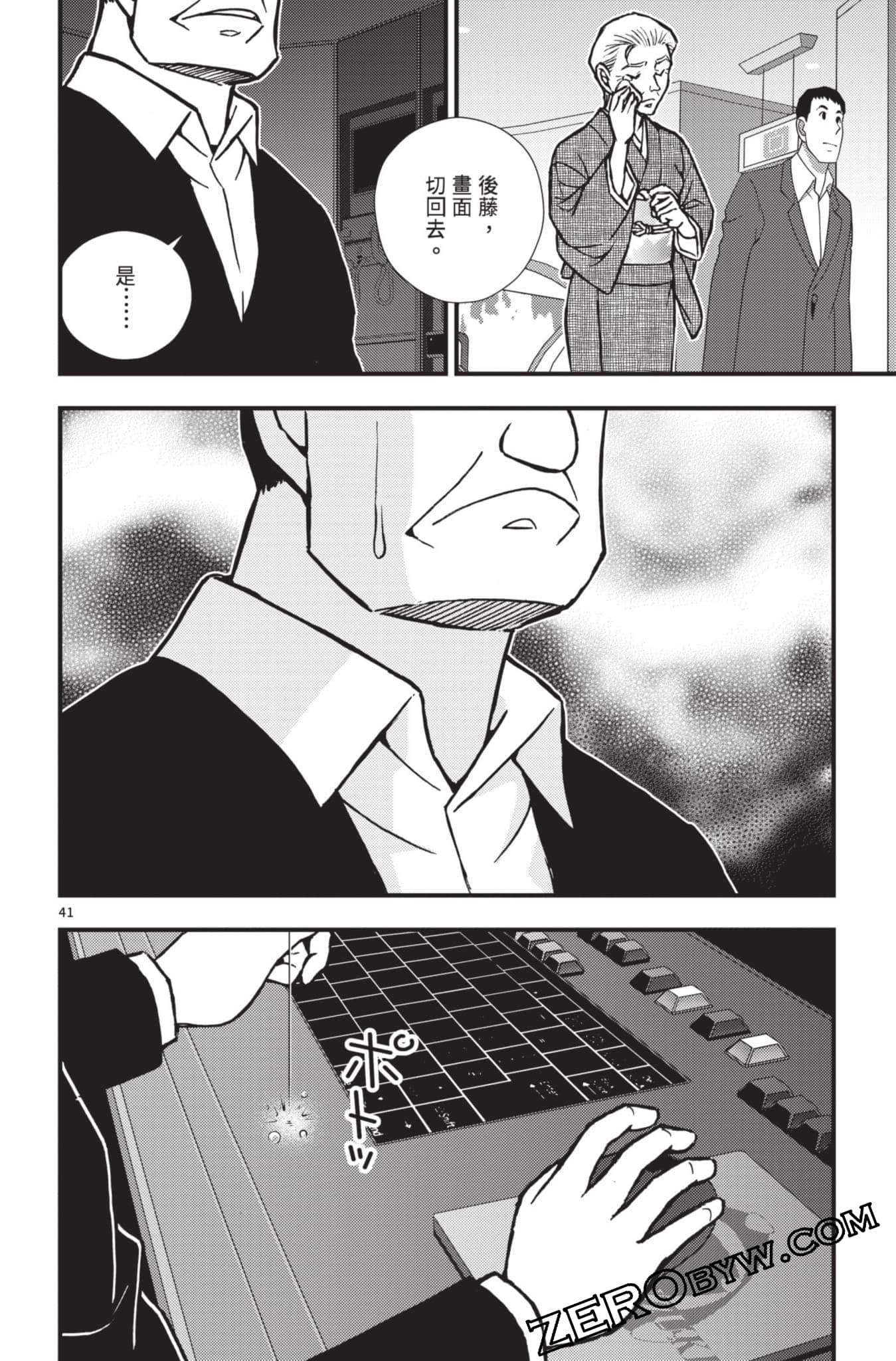 Page 45