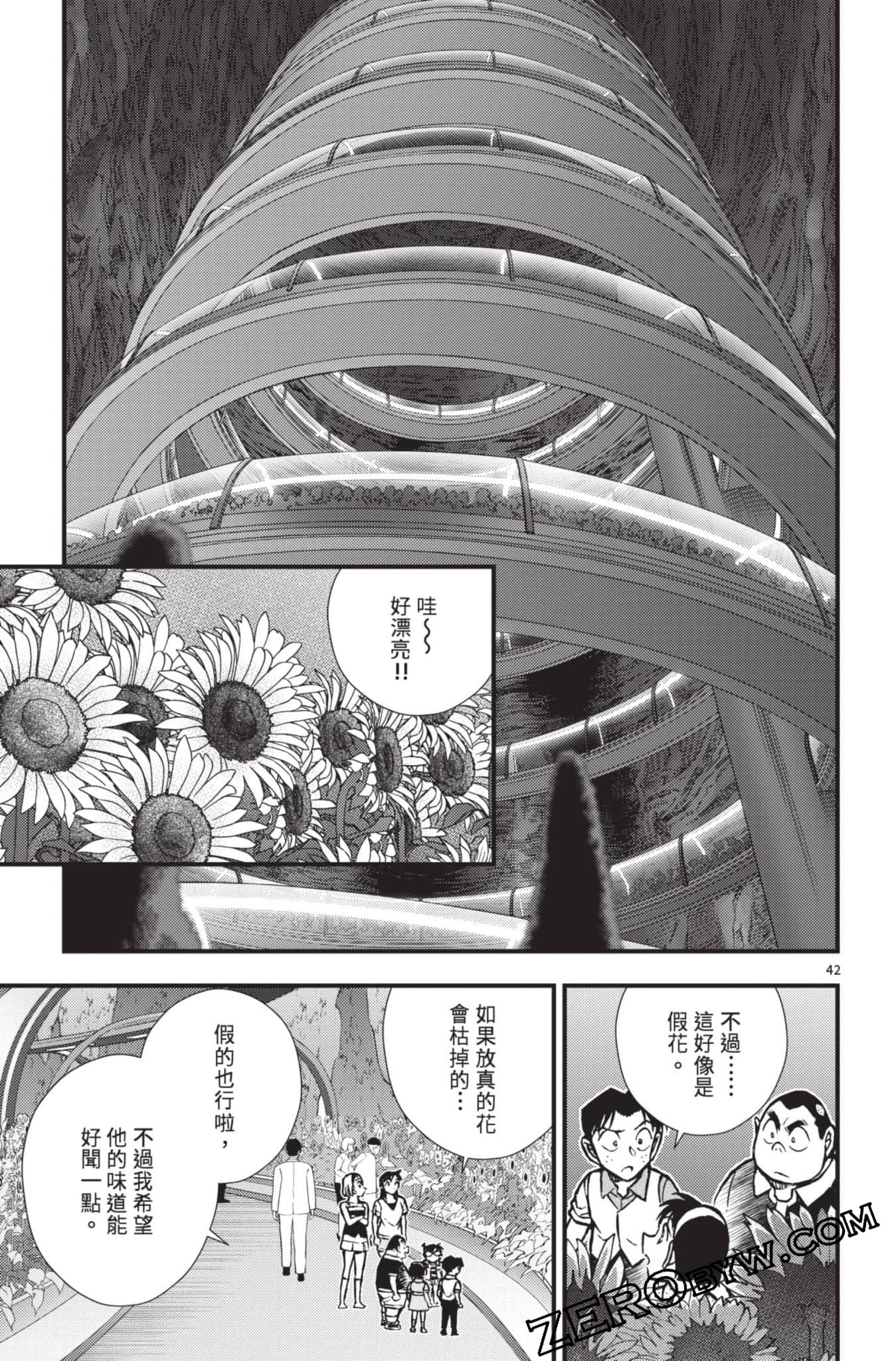 Page 46