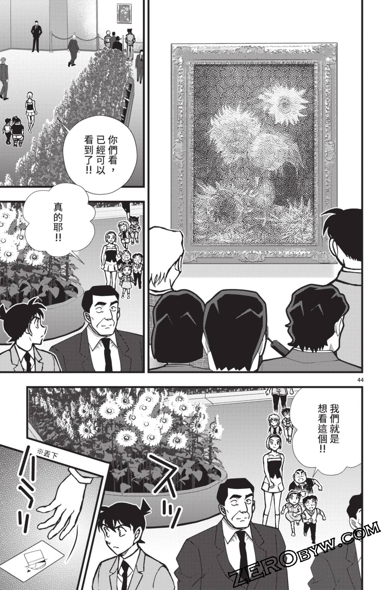 Page 48