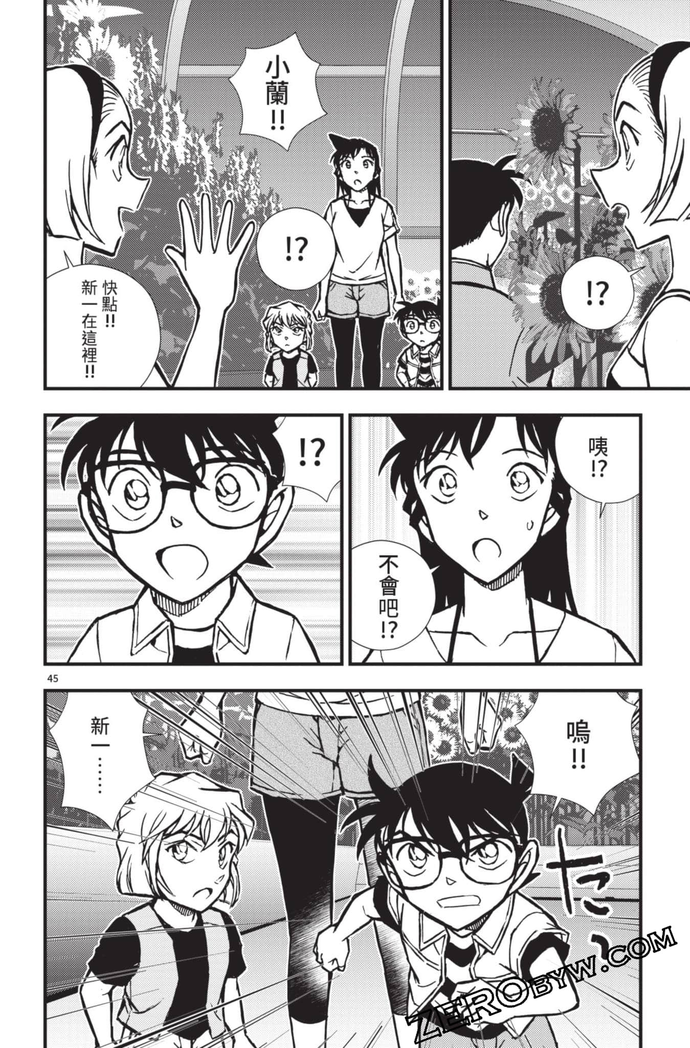 Page 49