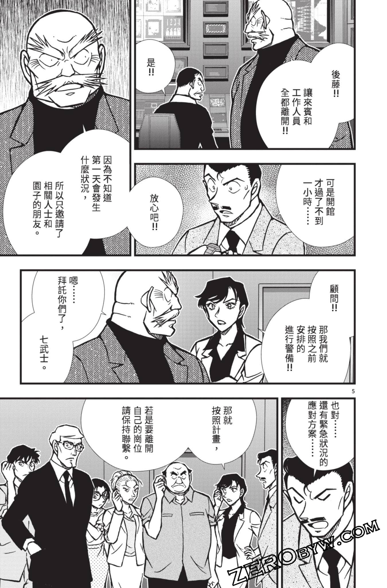 Page 58