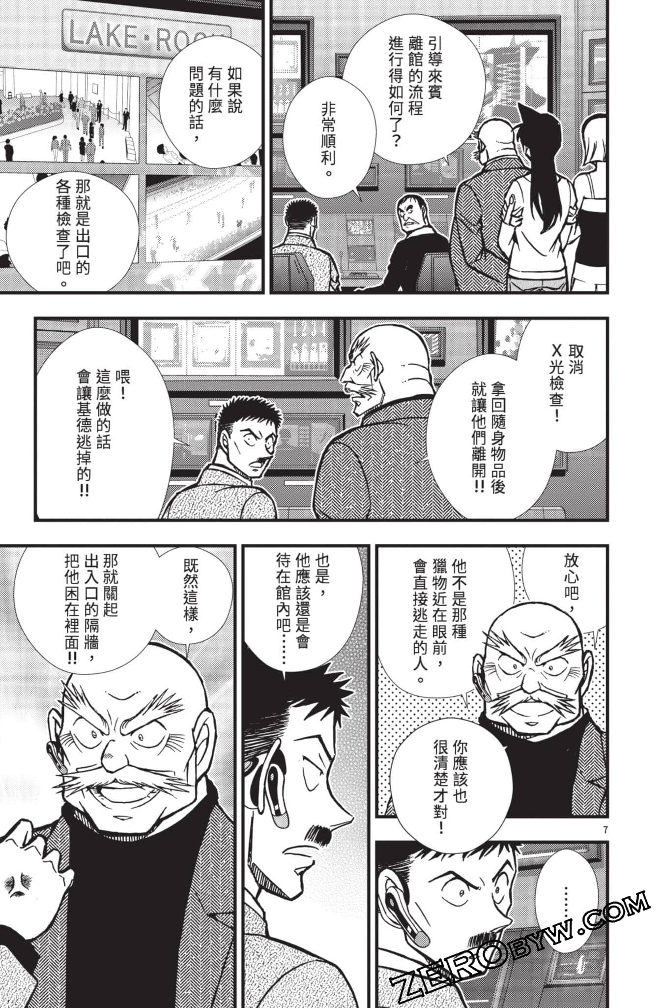Page 60