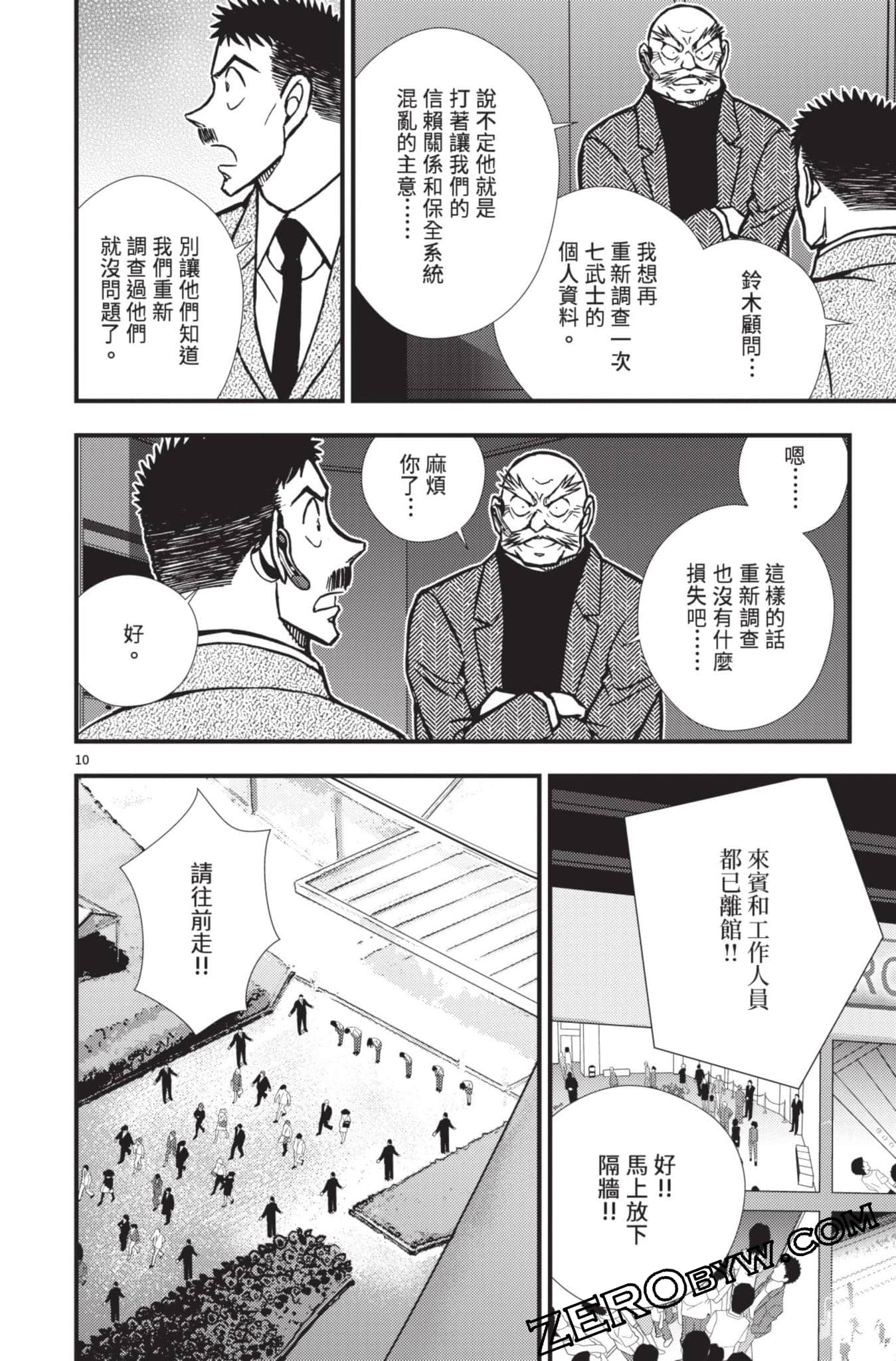 Page 63