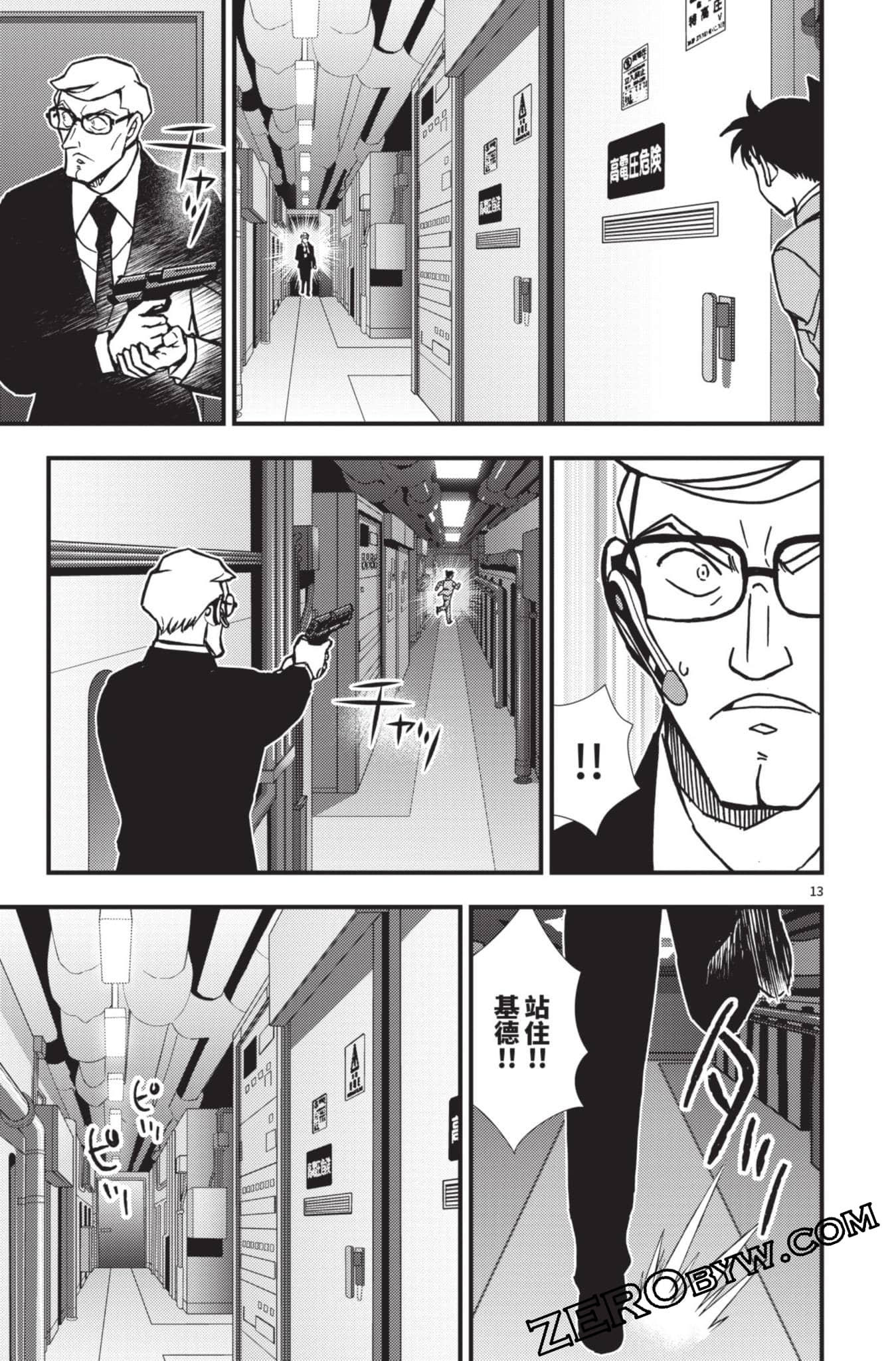 Page 66