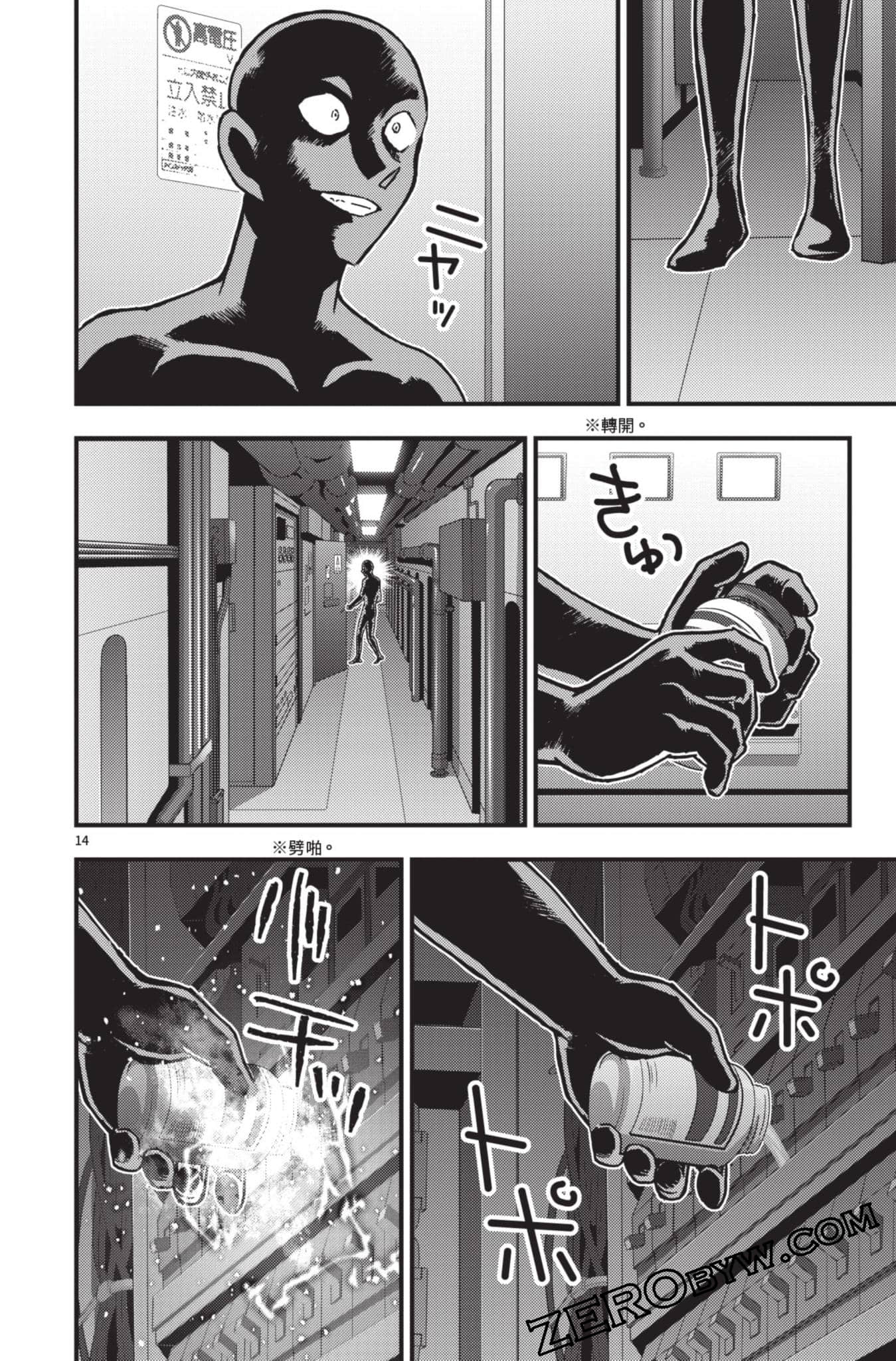 Page 67