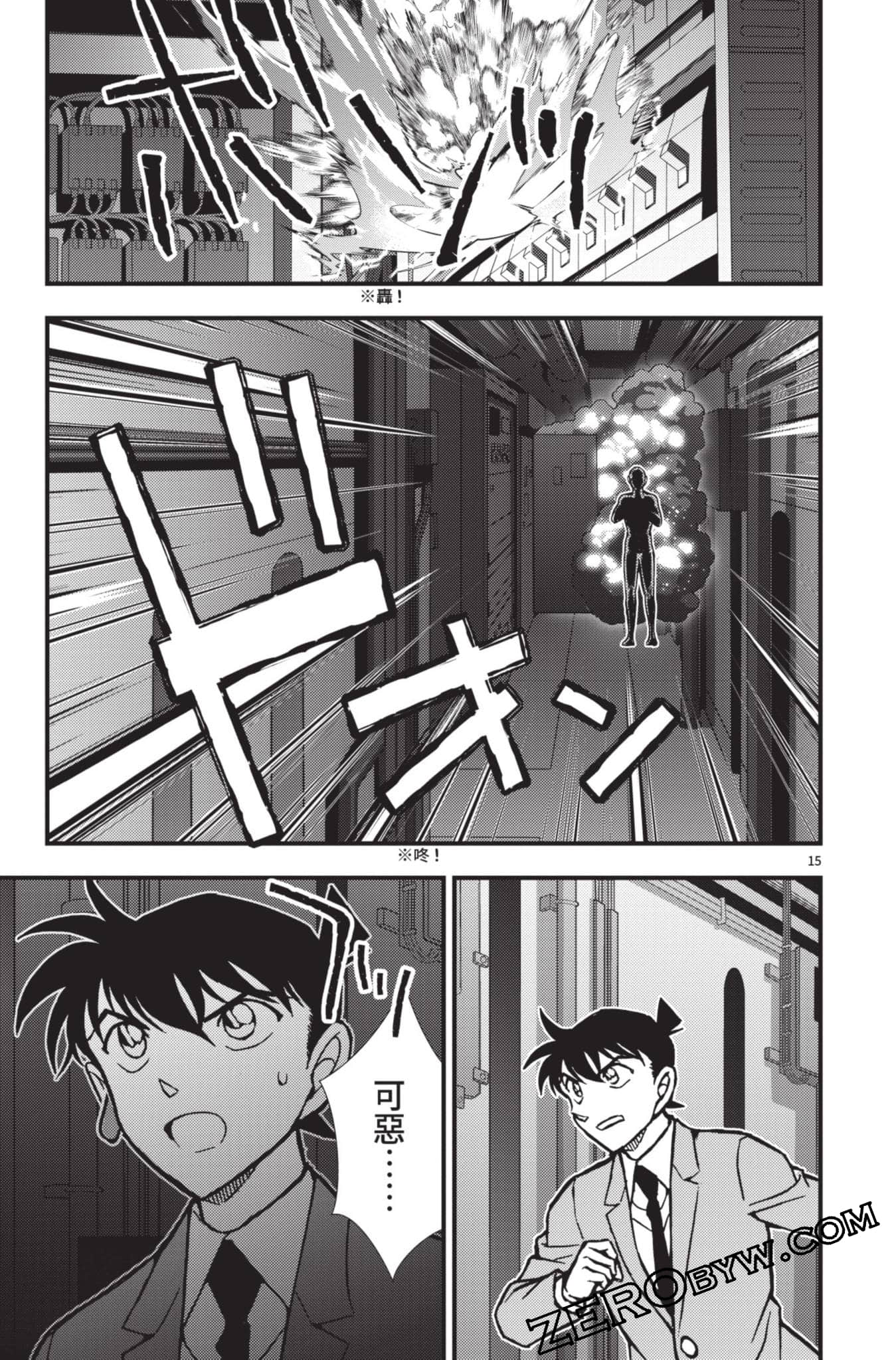 Page 68