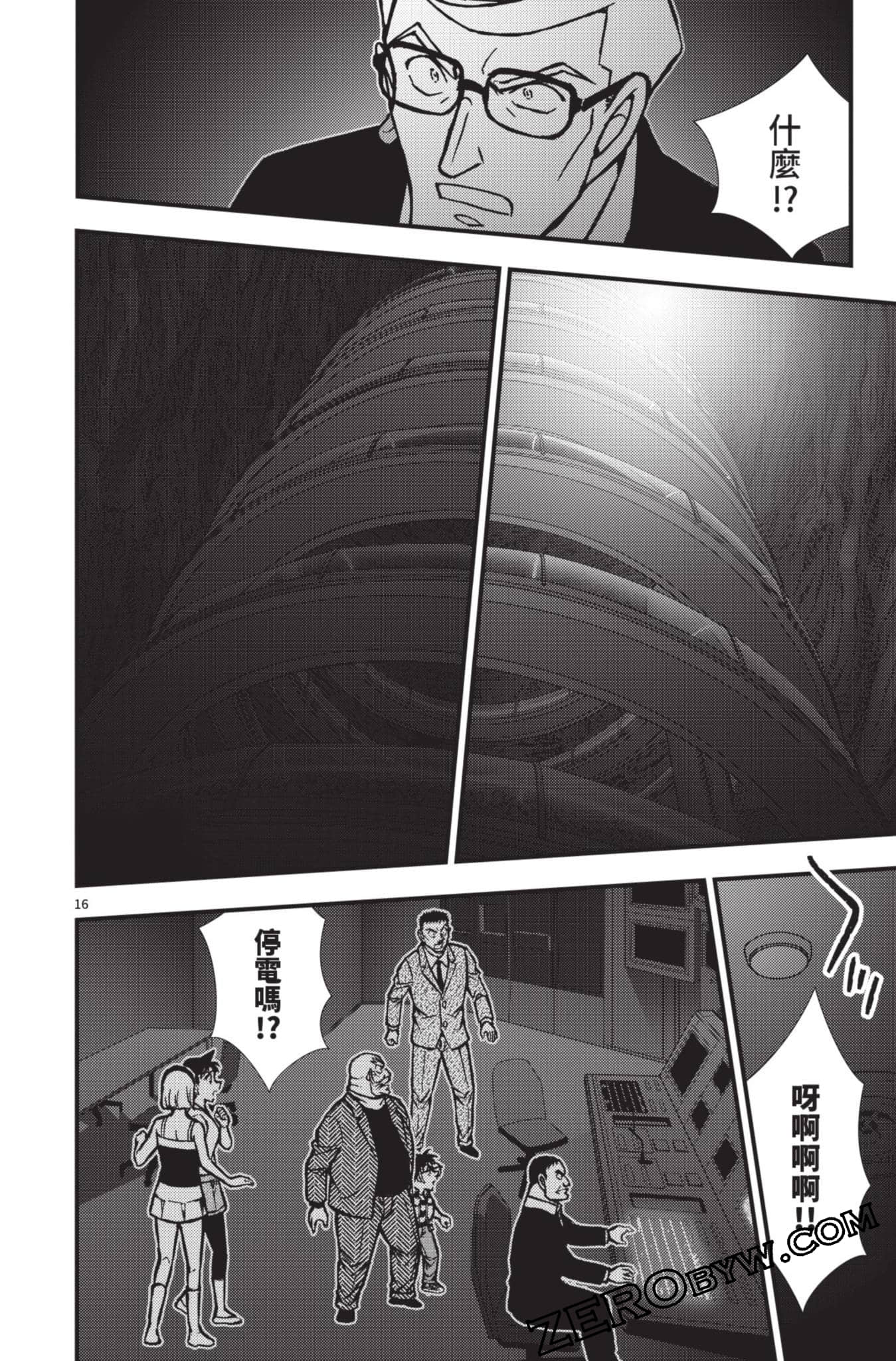 Page 69