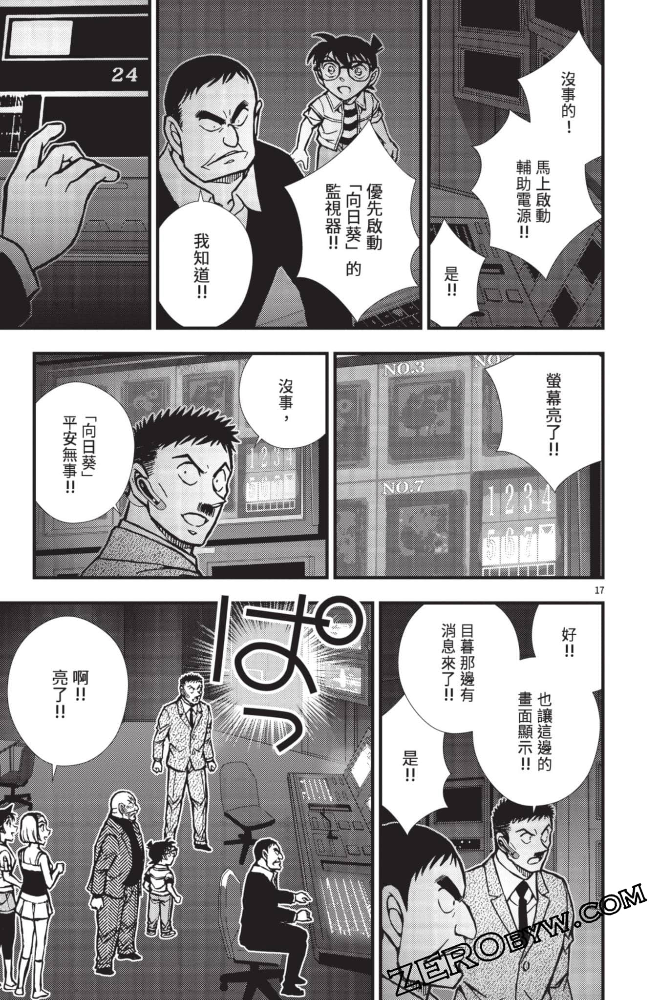 Page 70