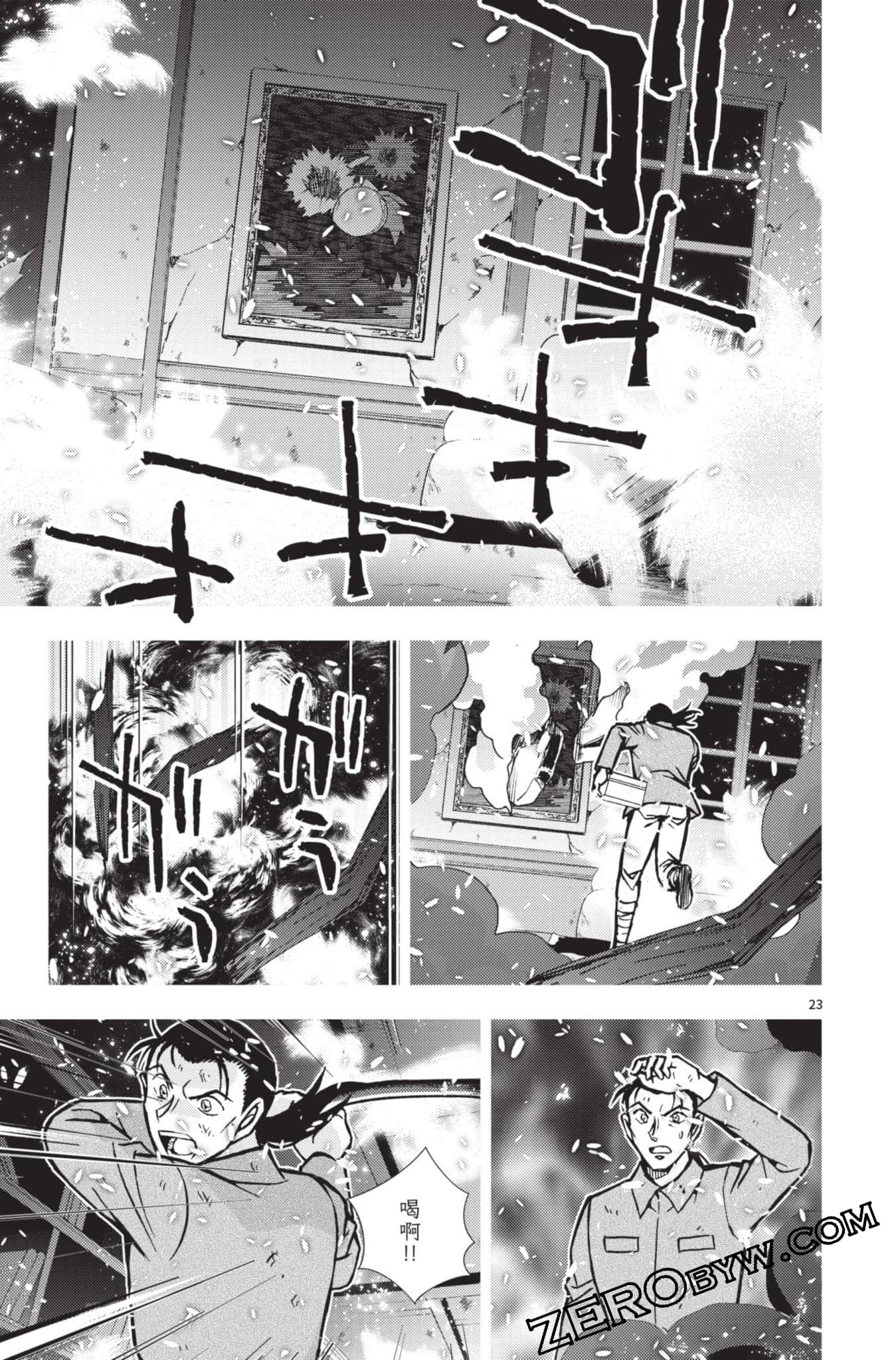Page 76