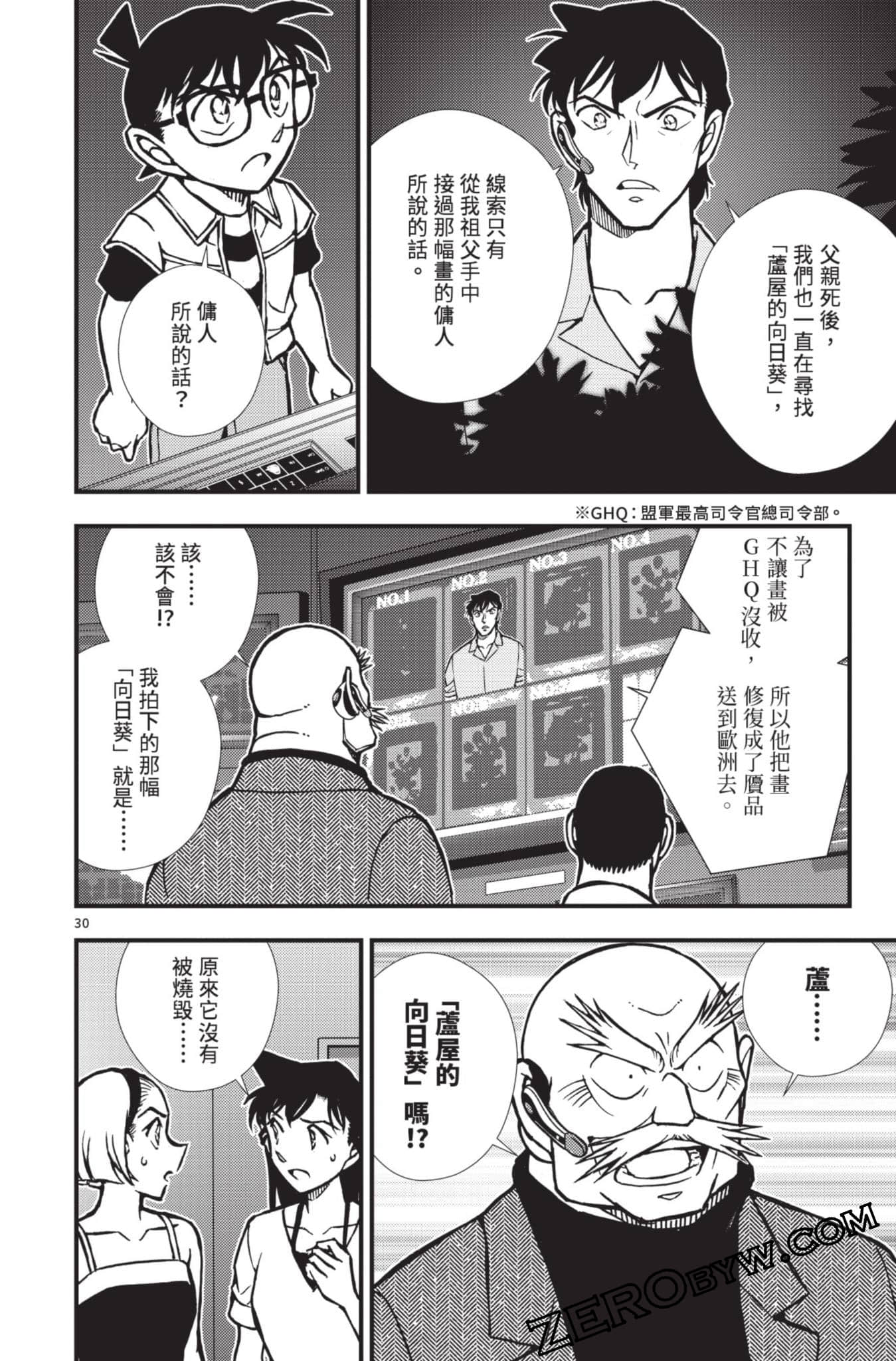 Page 83