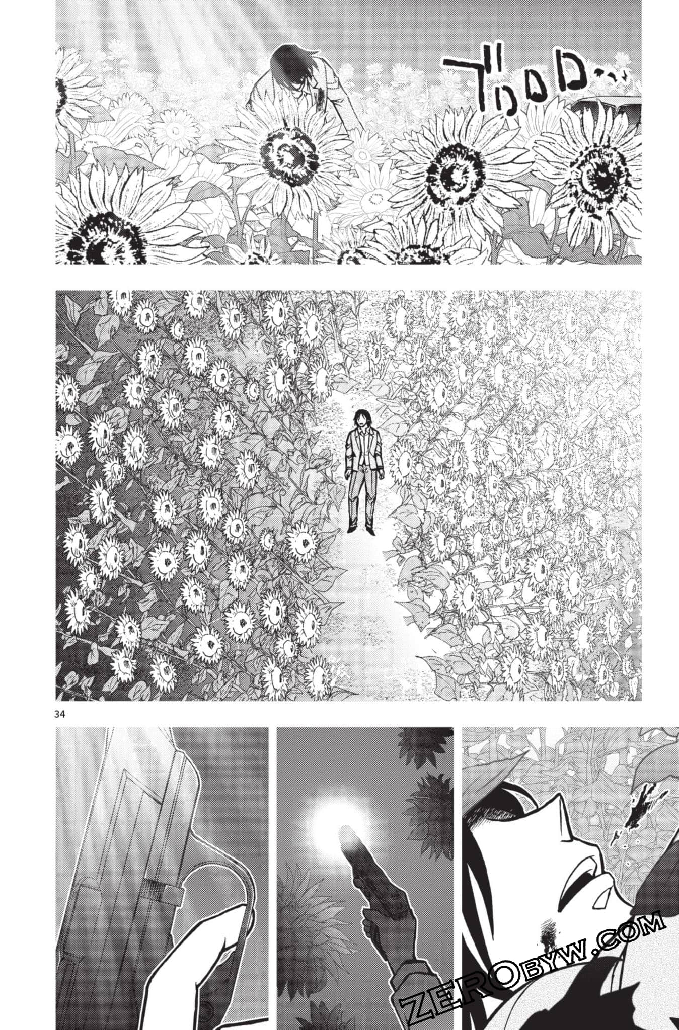 Page 87