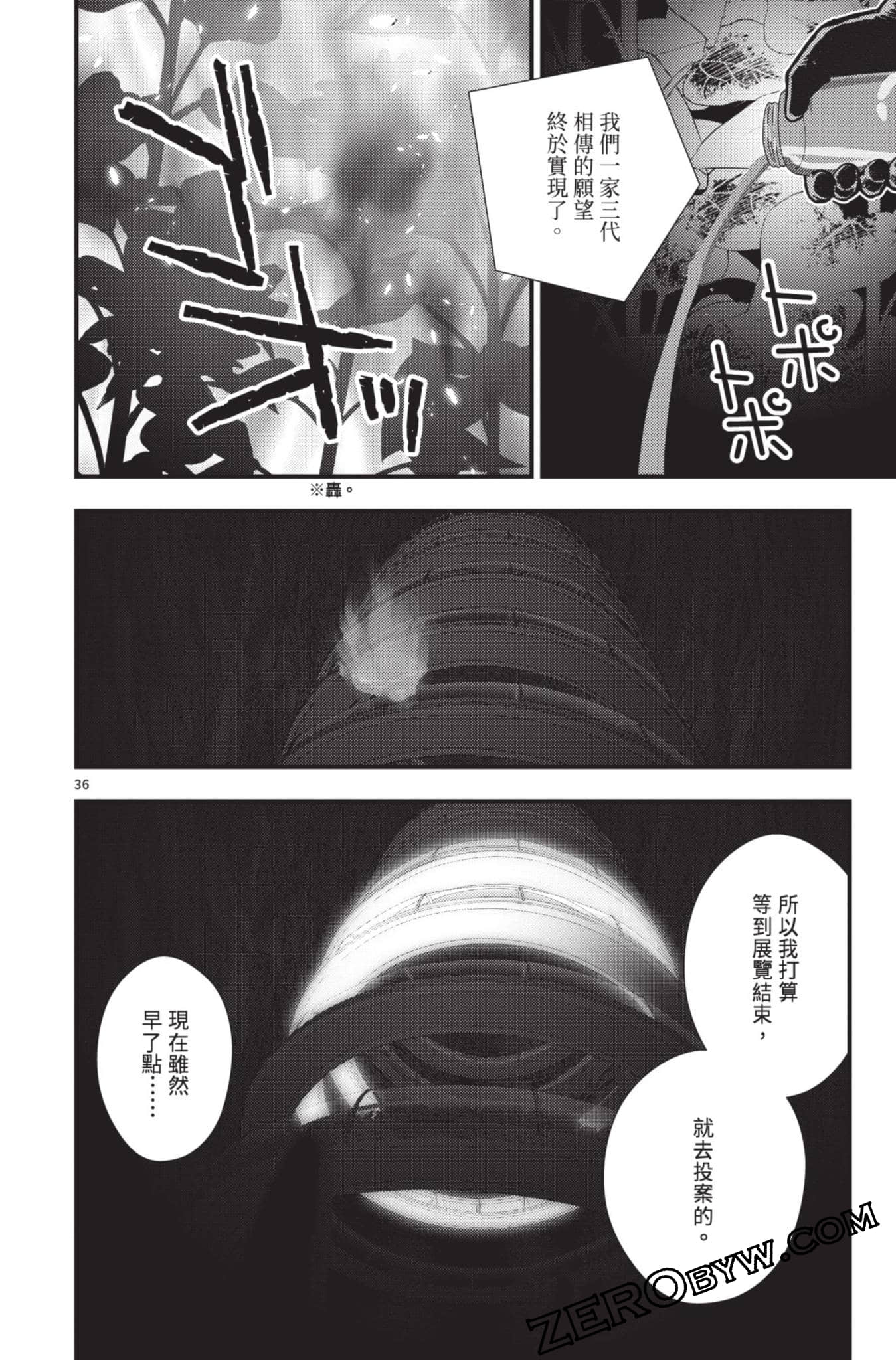 Page 89