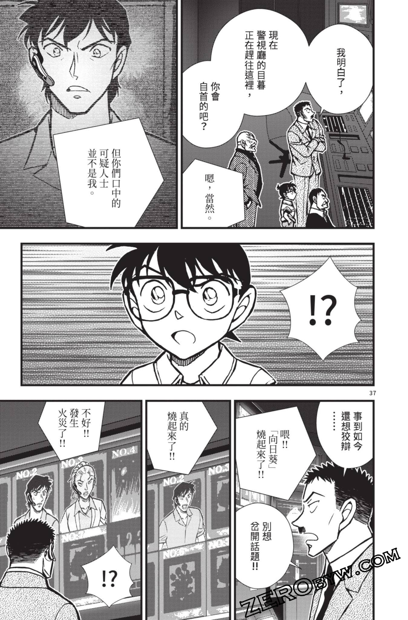 Page 90
