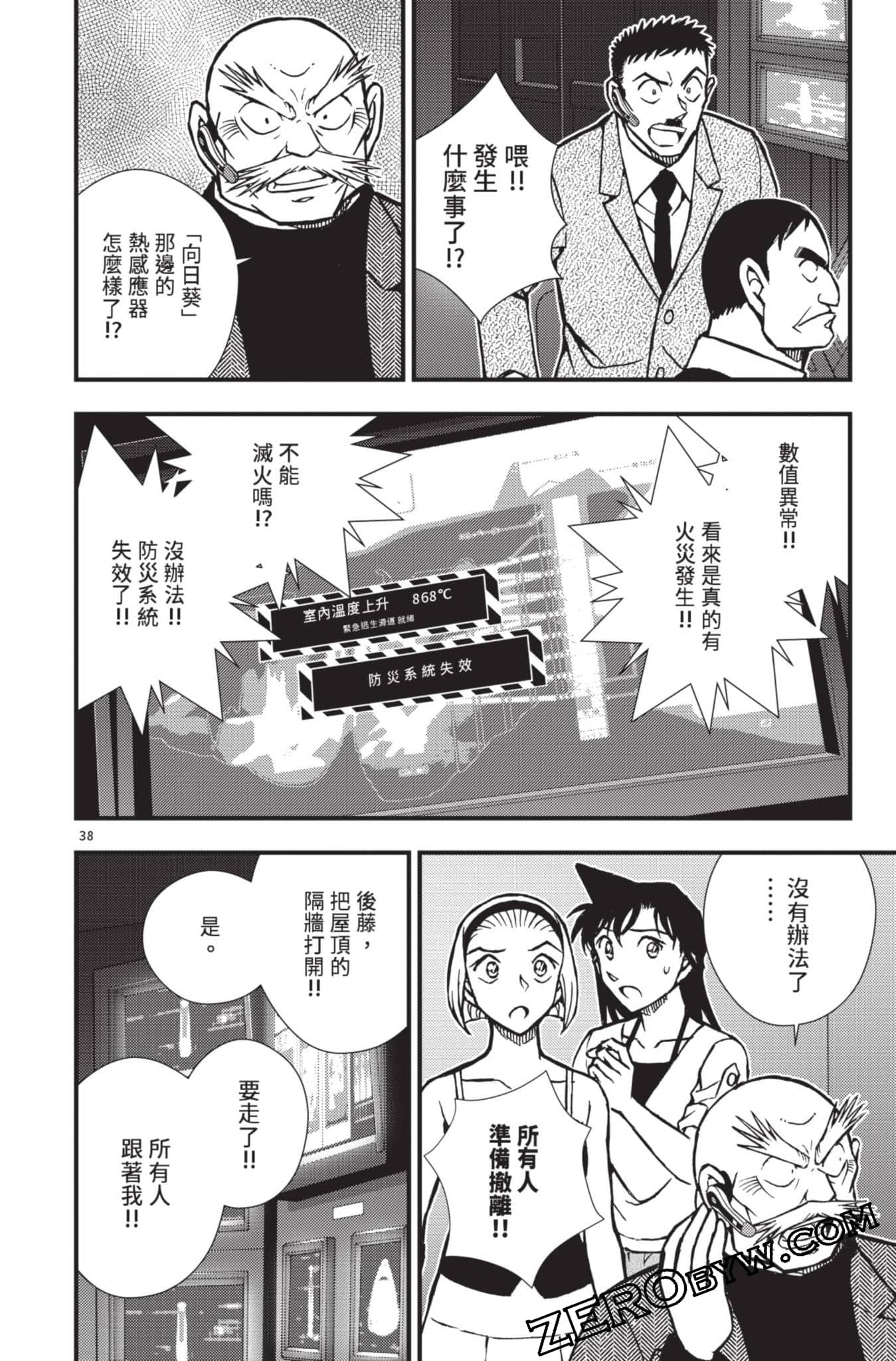 Page 91