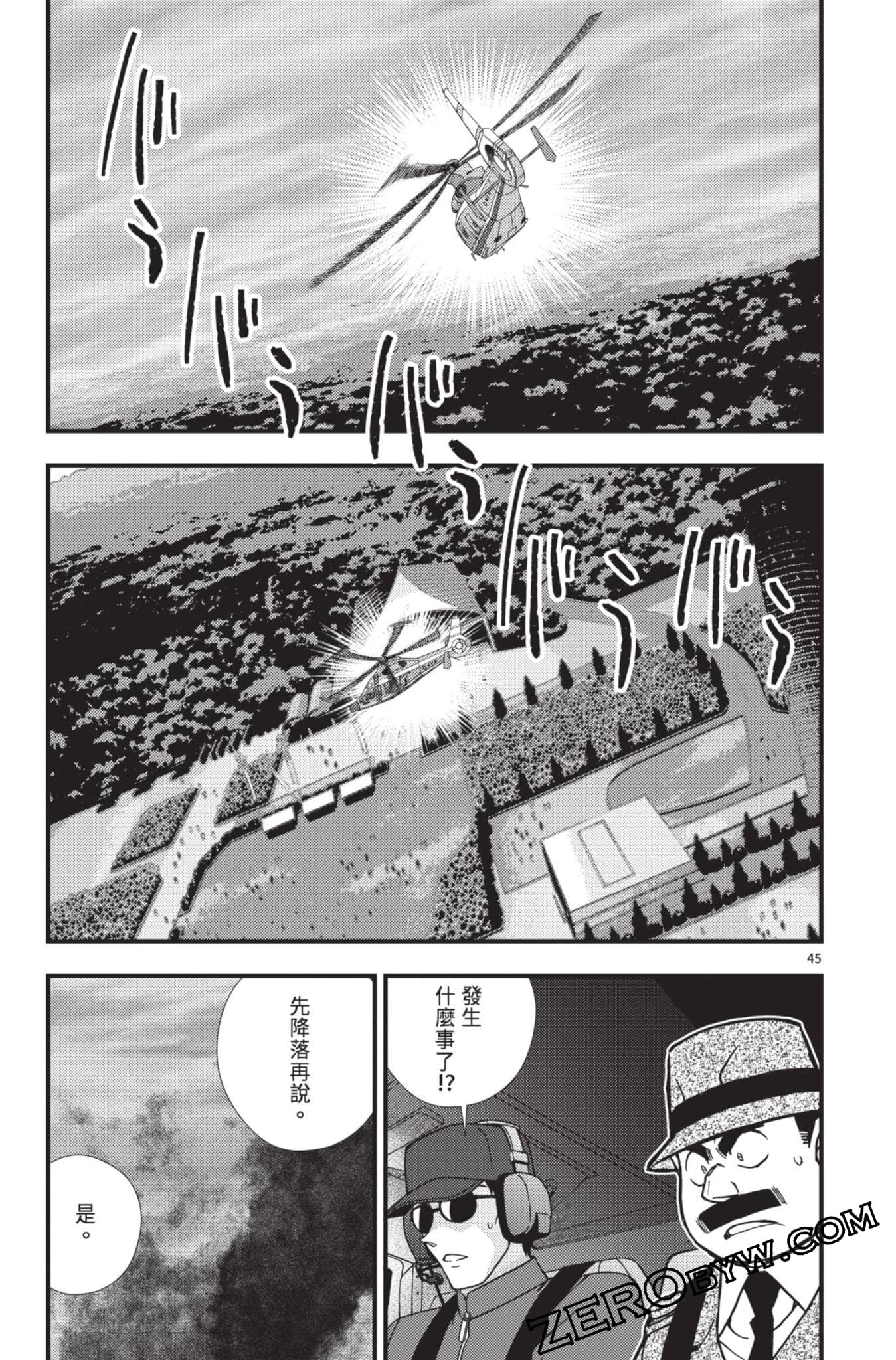 Page 98