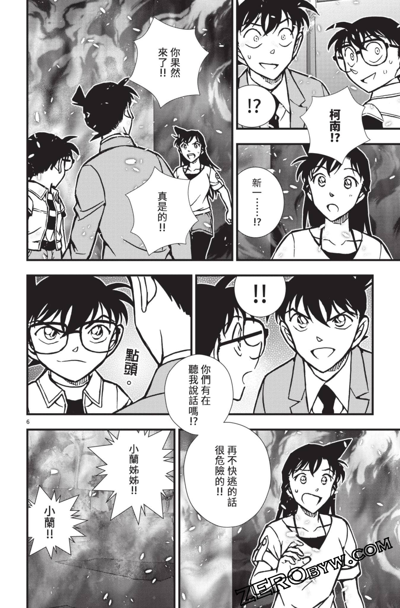 Page 107