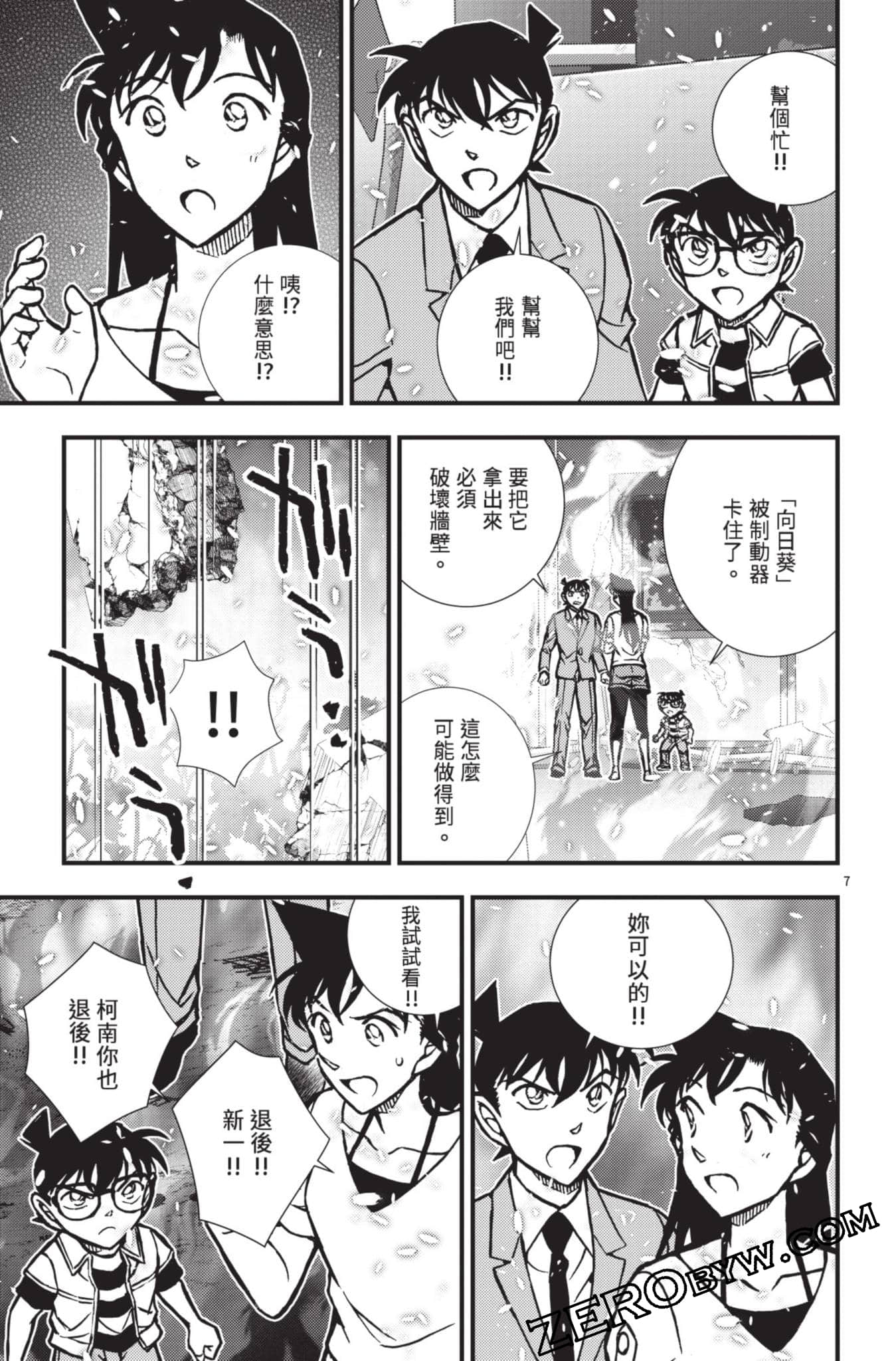 Page 108