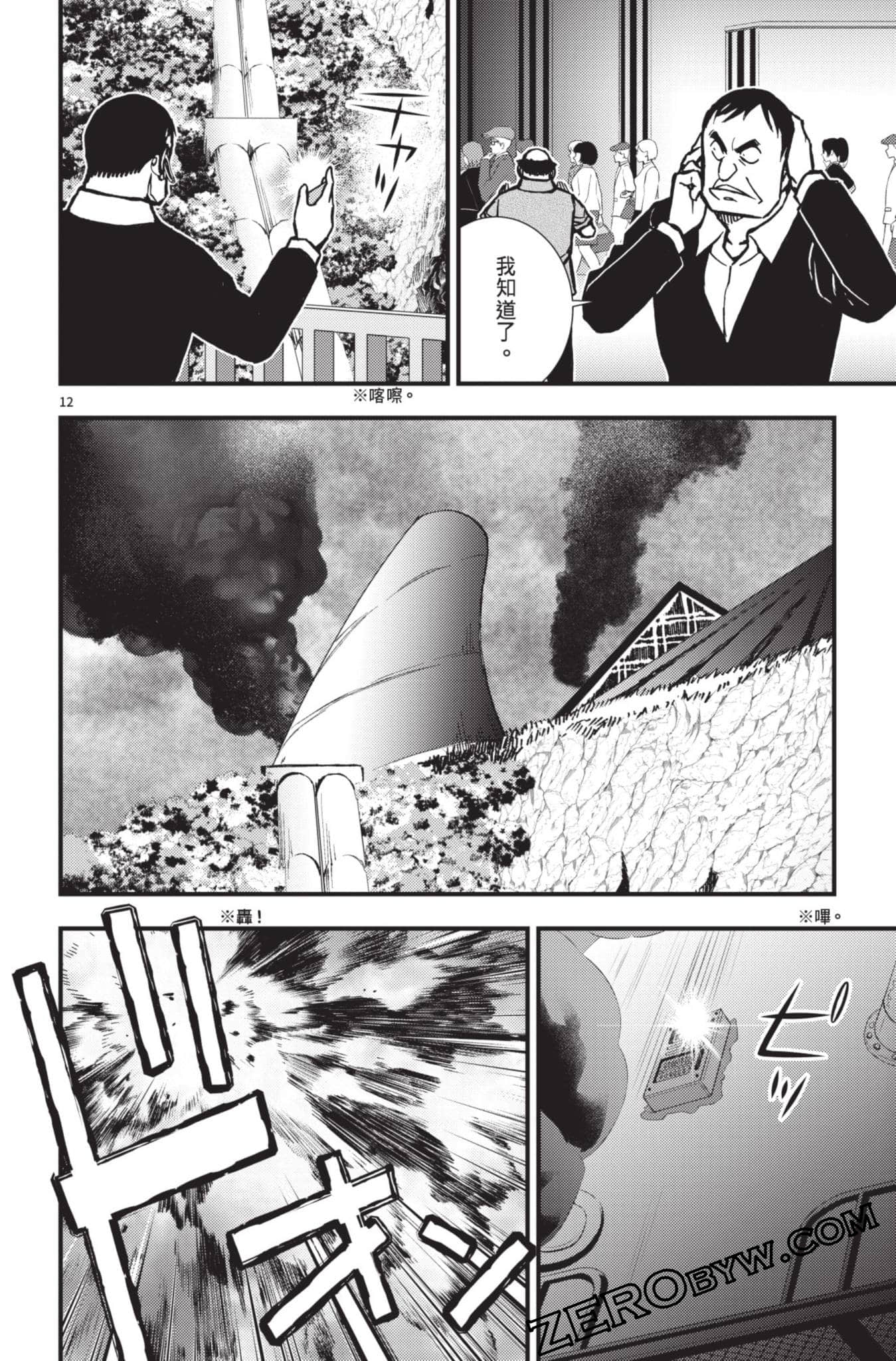 Page 113