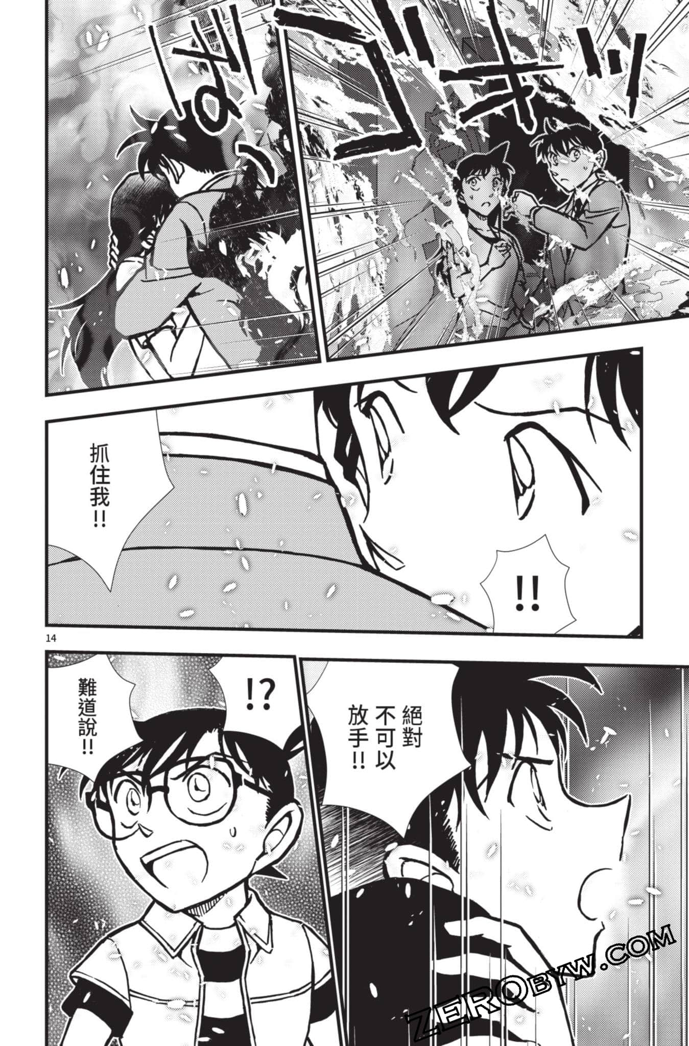 Page 115