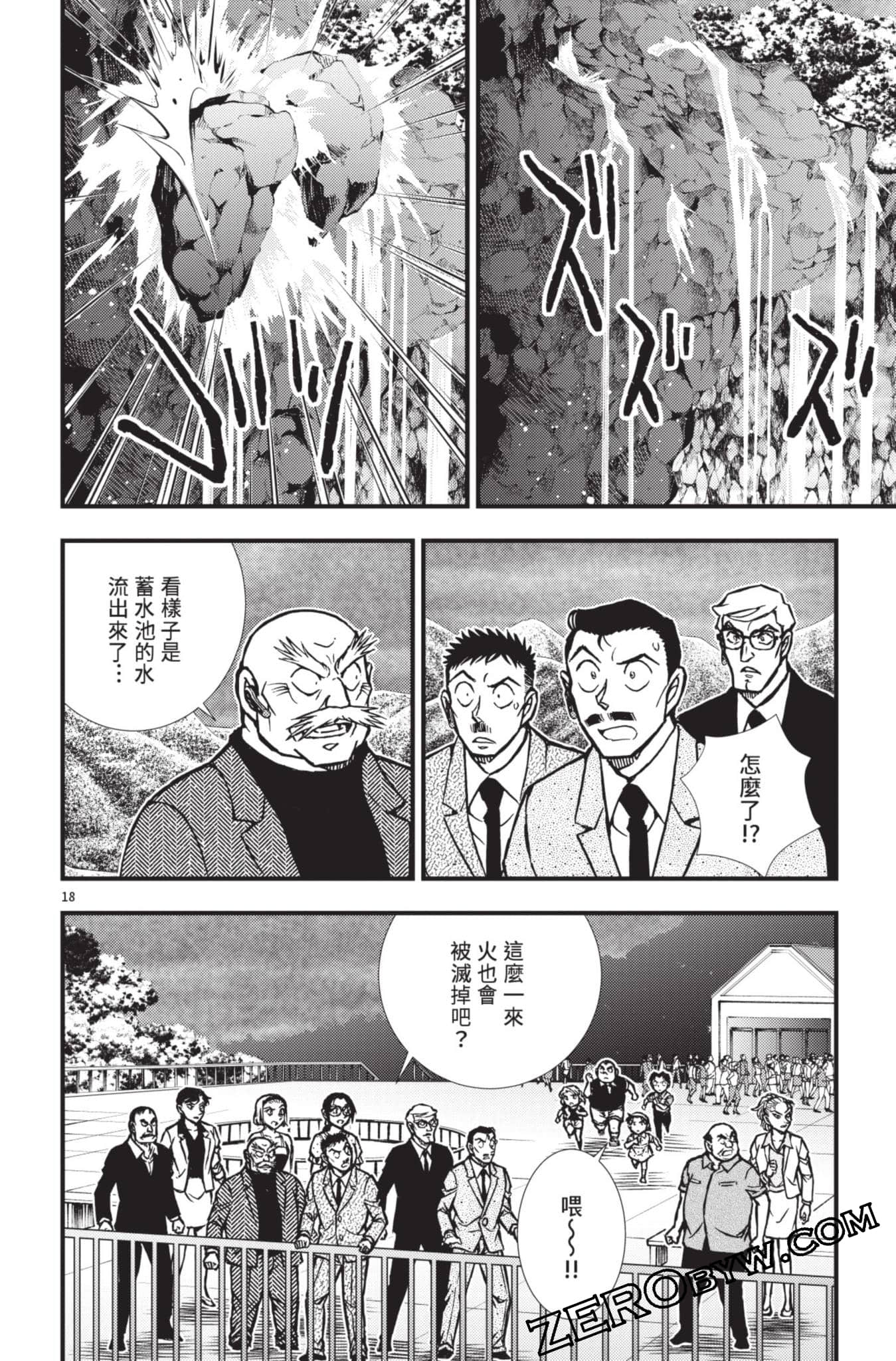 Page 119