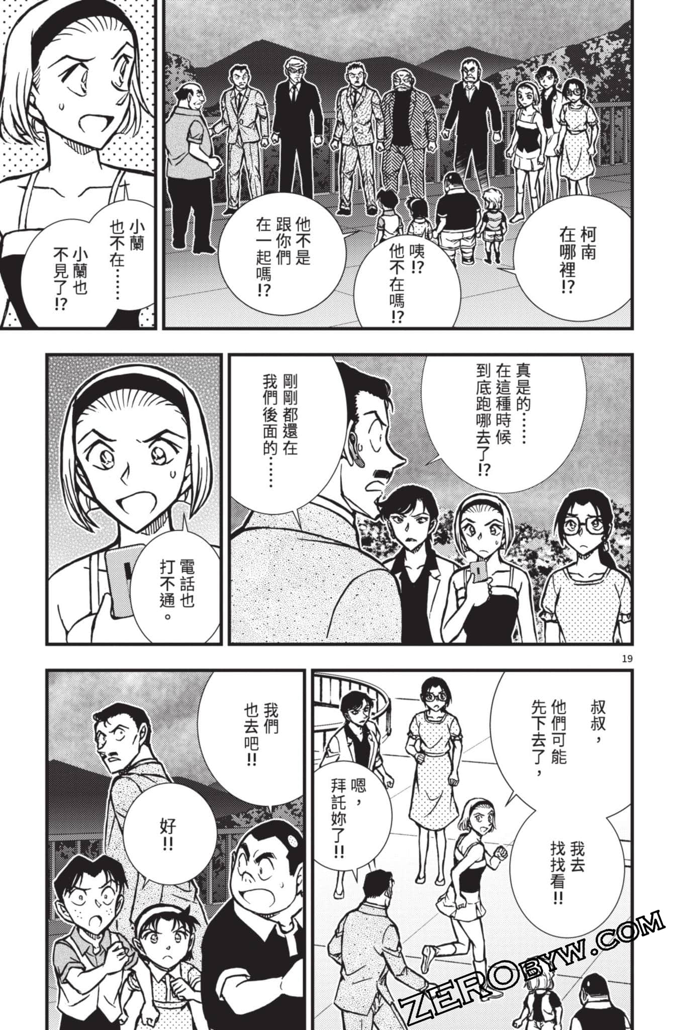 Page 120
