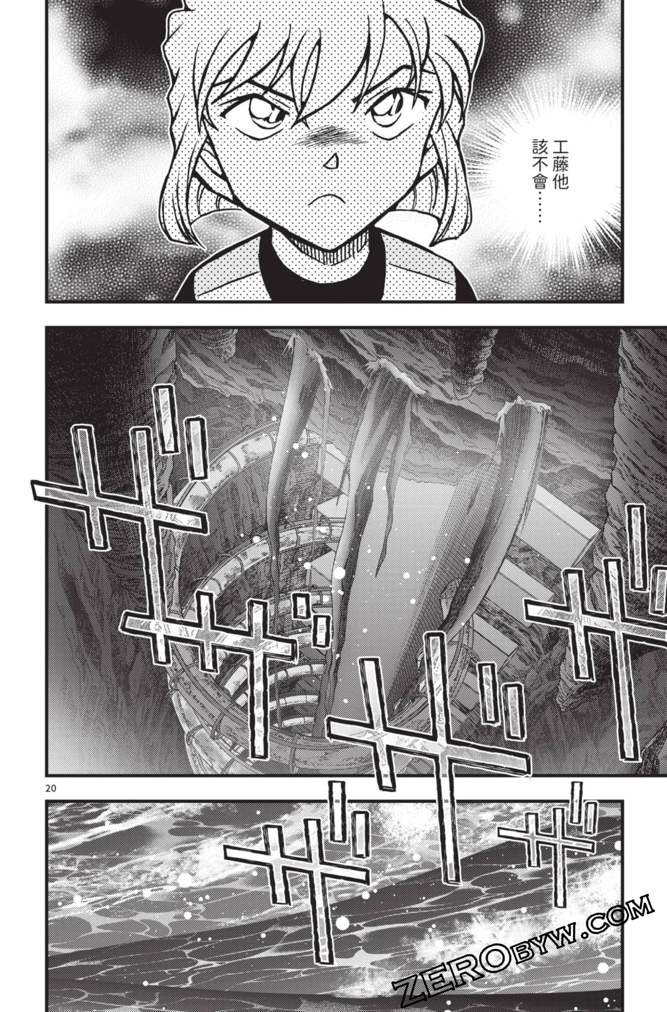 Page 121