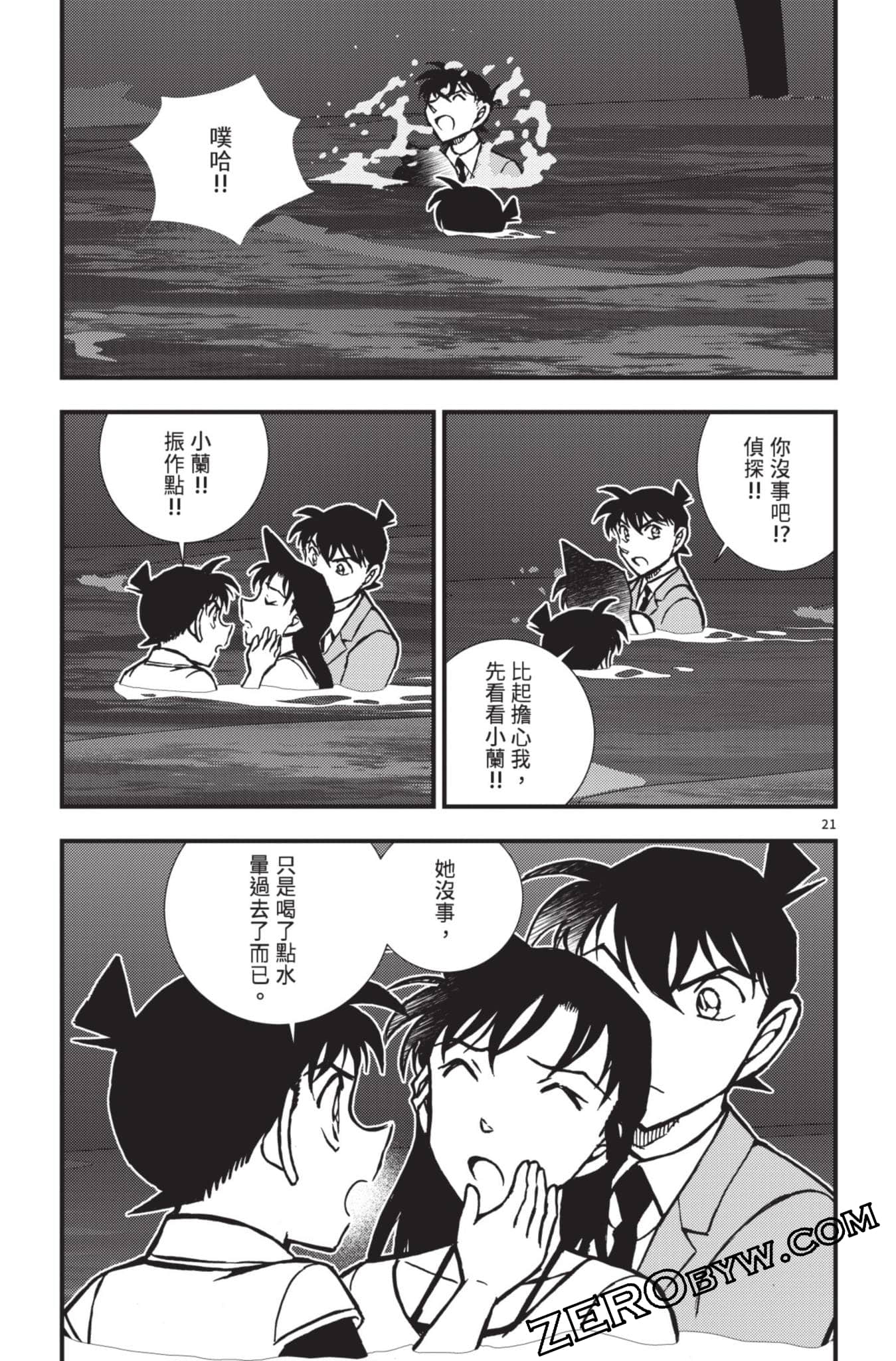 Page 122