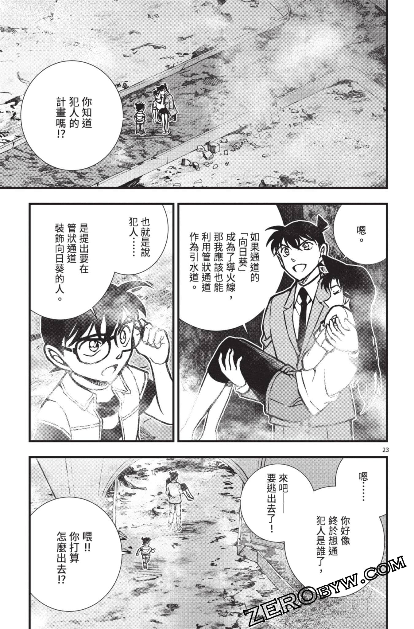 Page 124