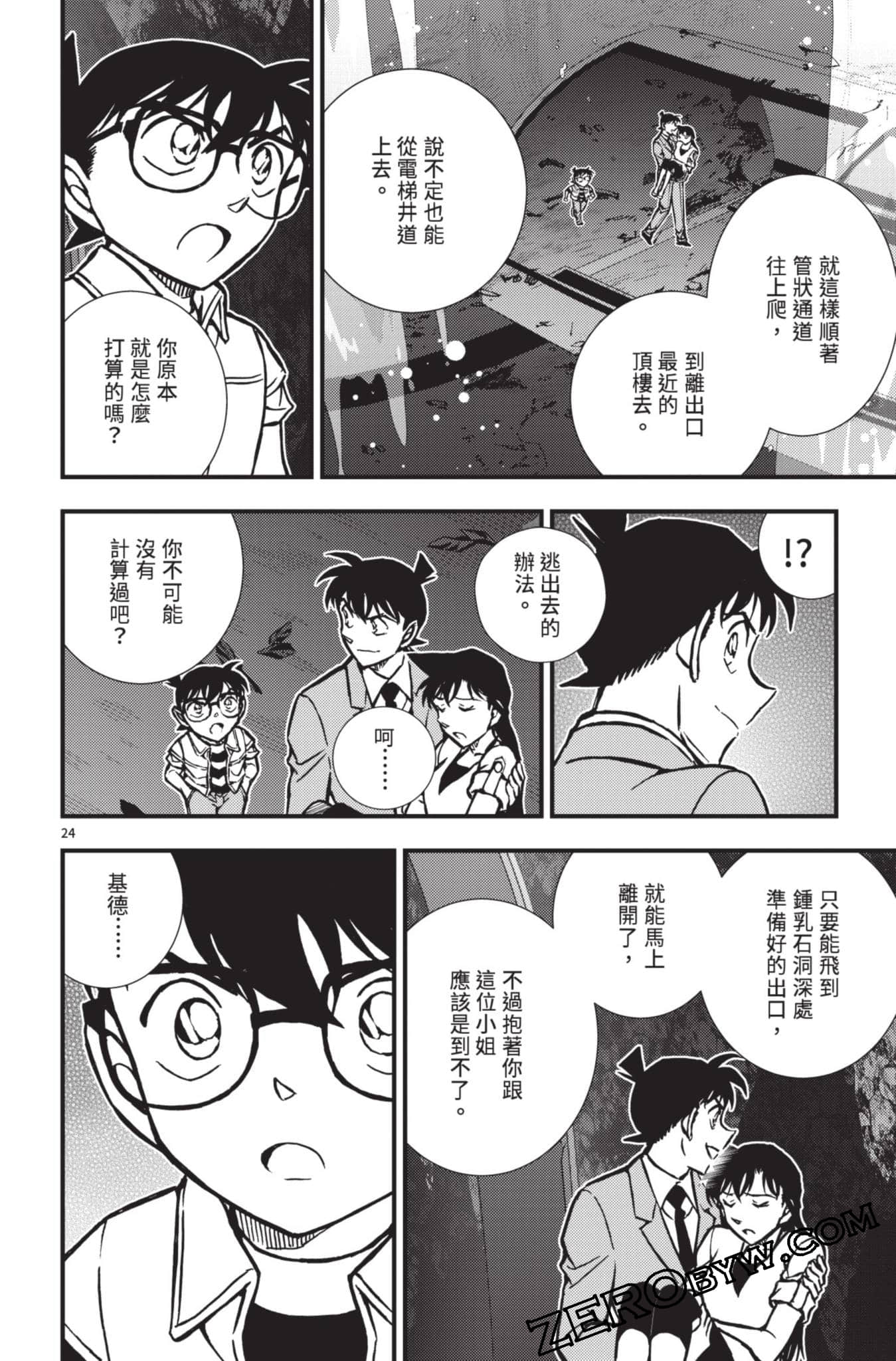 Page 125