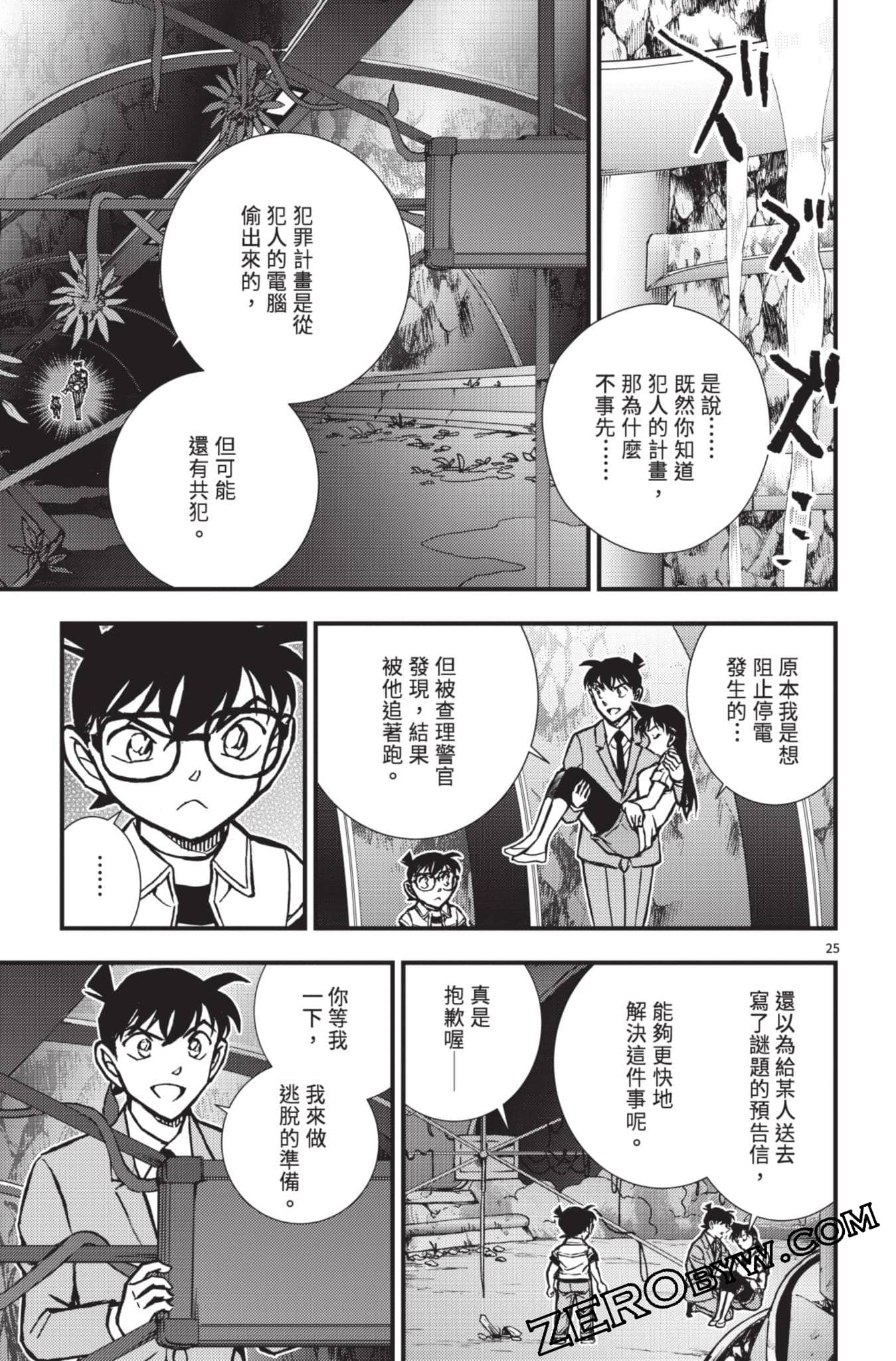 Page 126