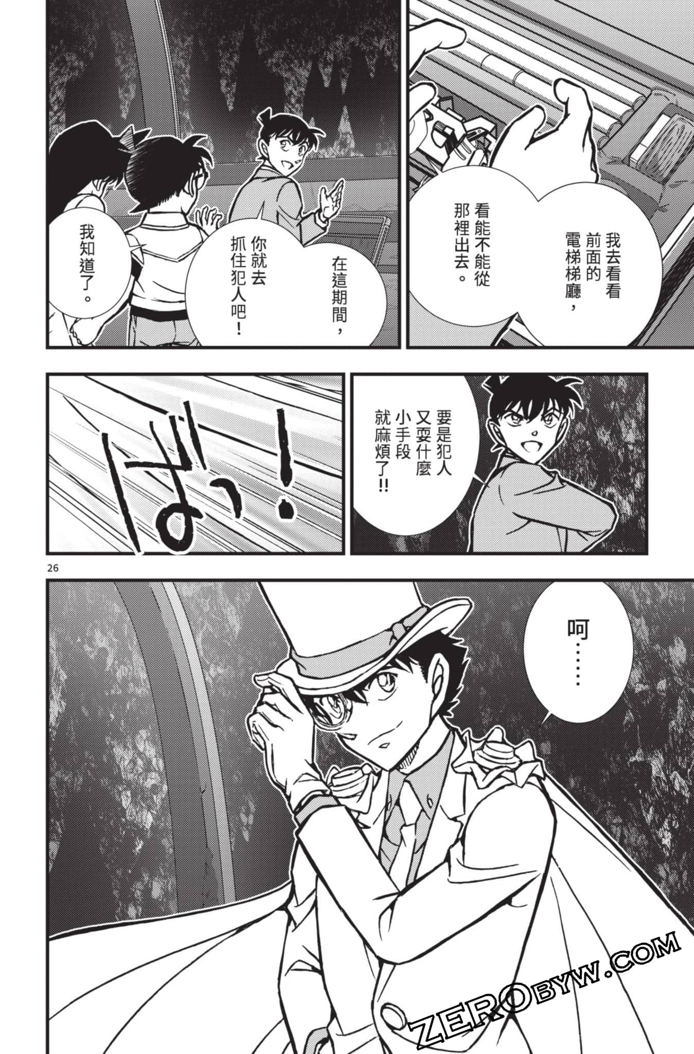 Page 127