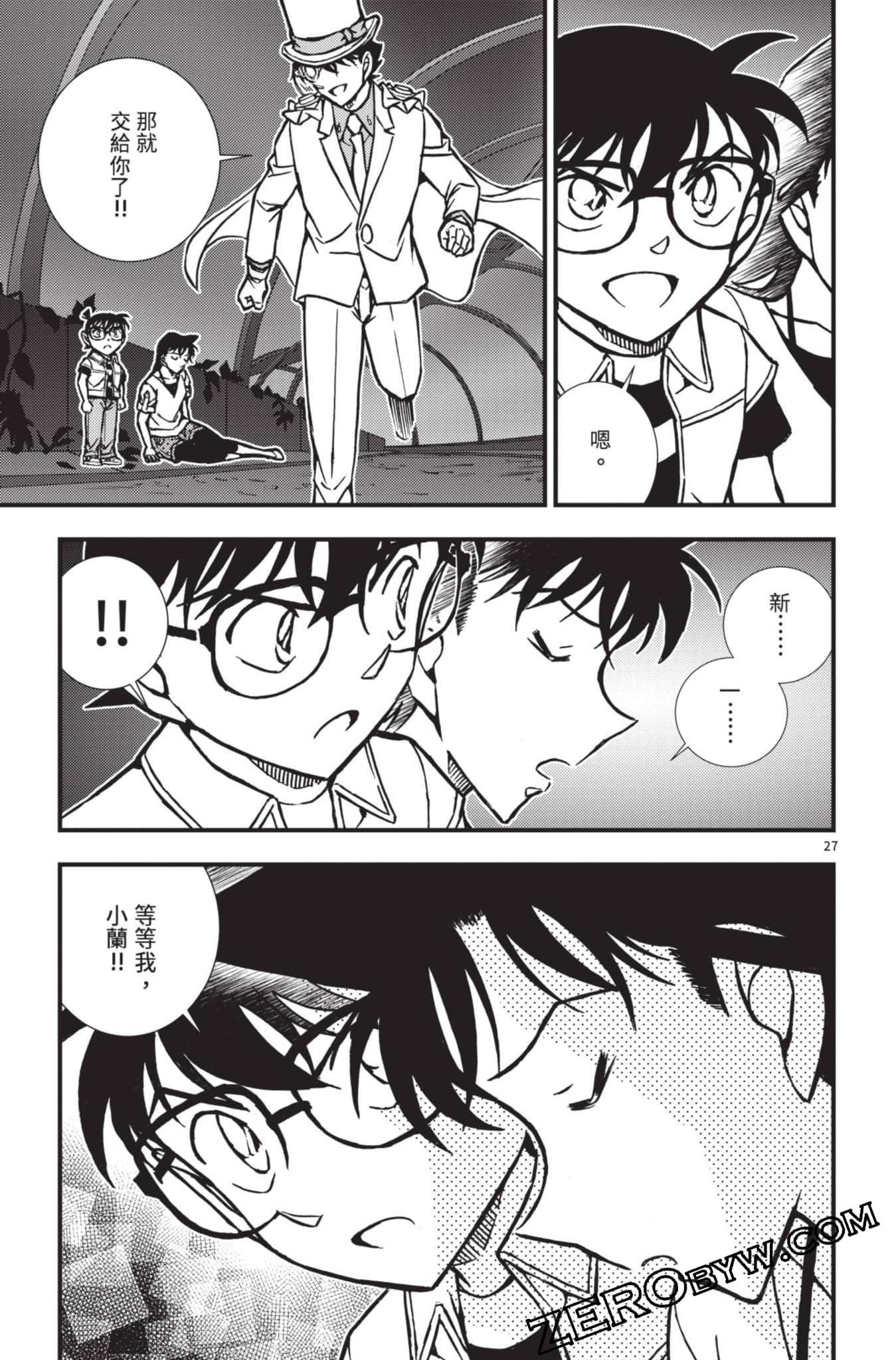 Page 128