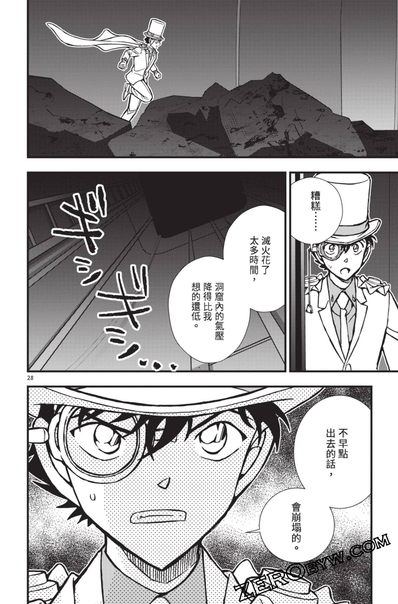 Page 129