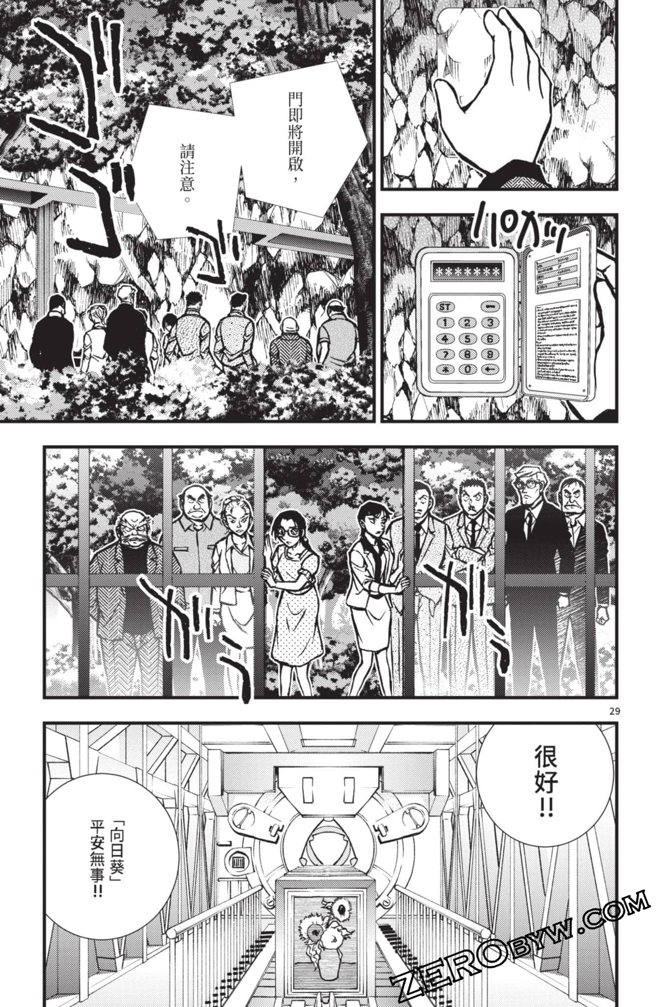 Page 130