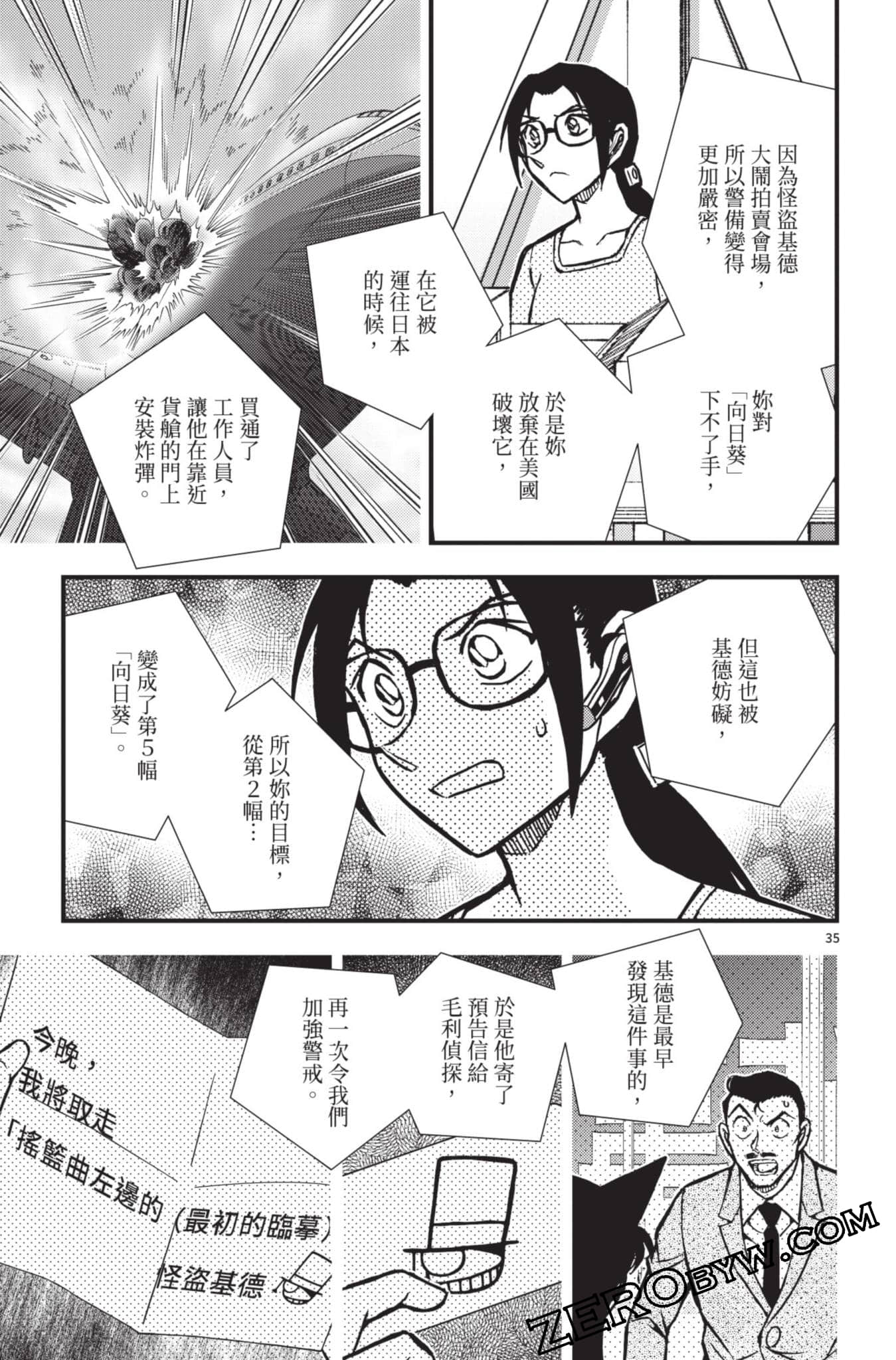 Page 136