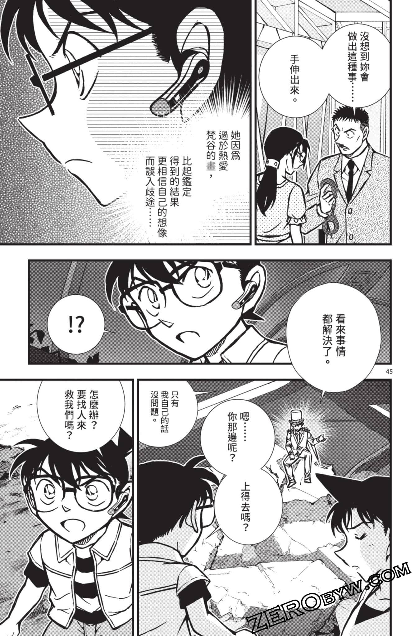 Page 146