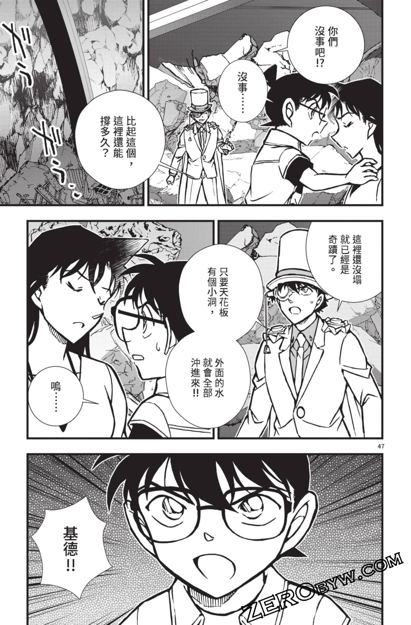 Page 148